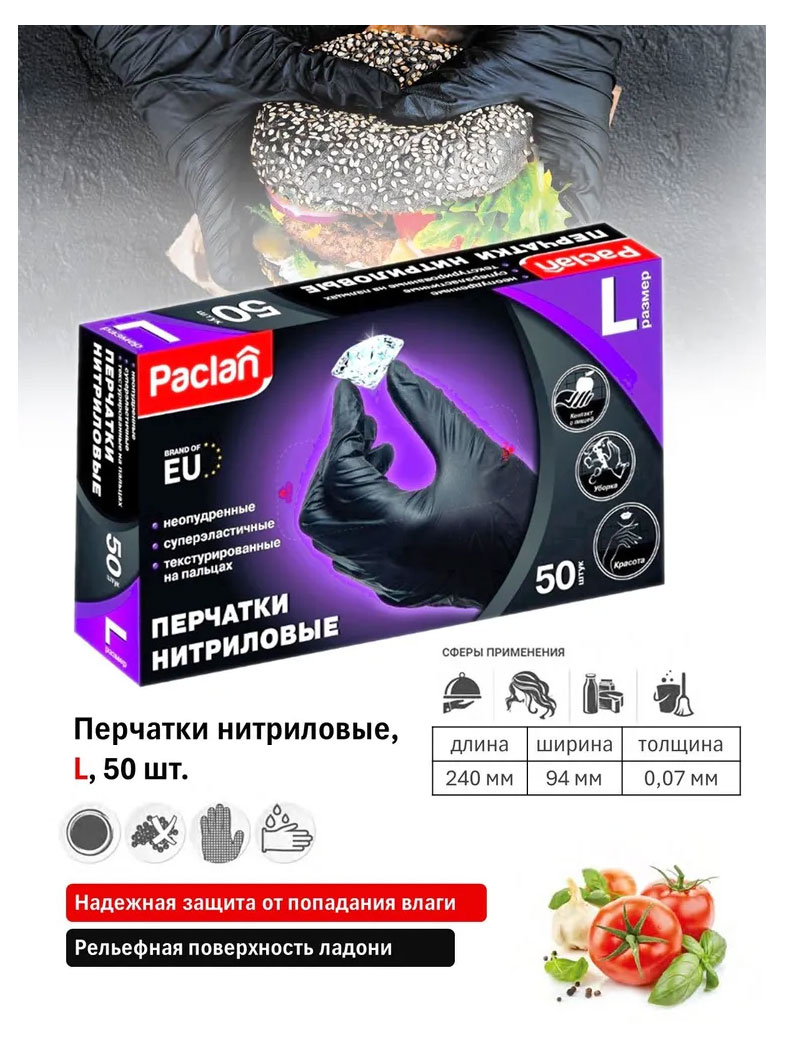 https://www.auchan.ru/files/original/32183860