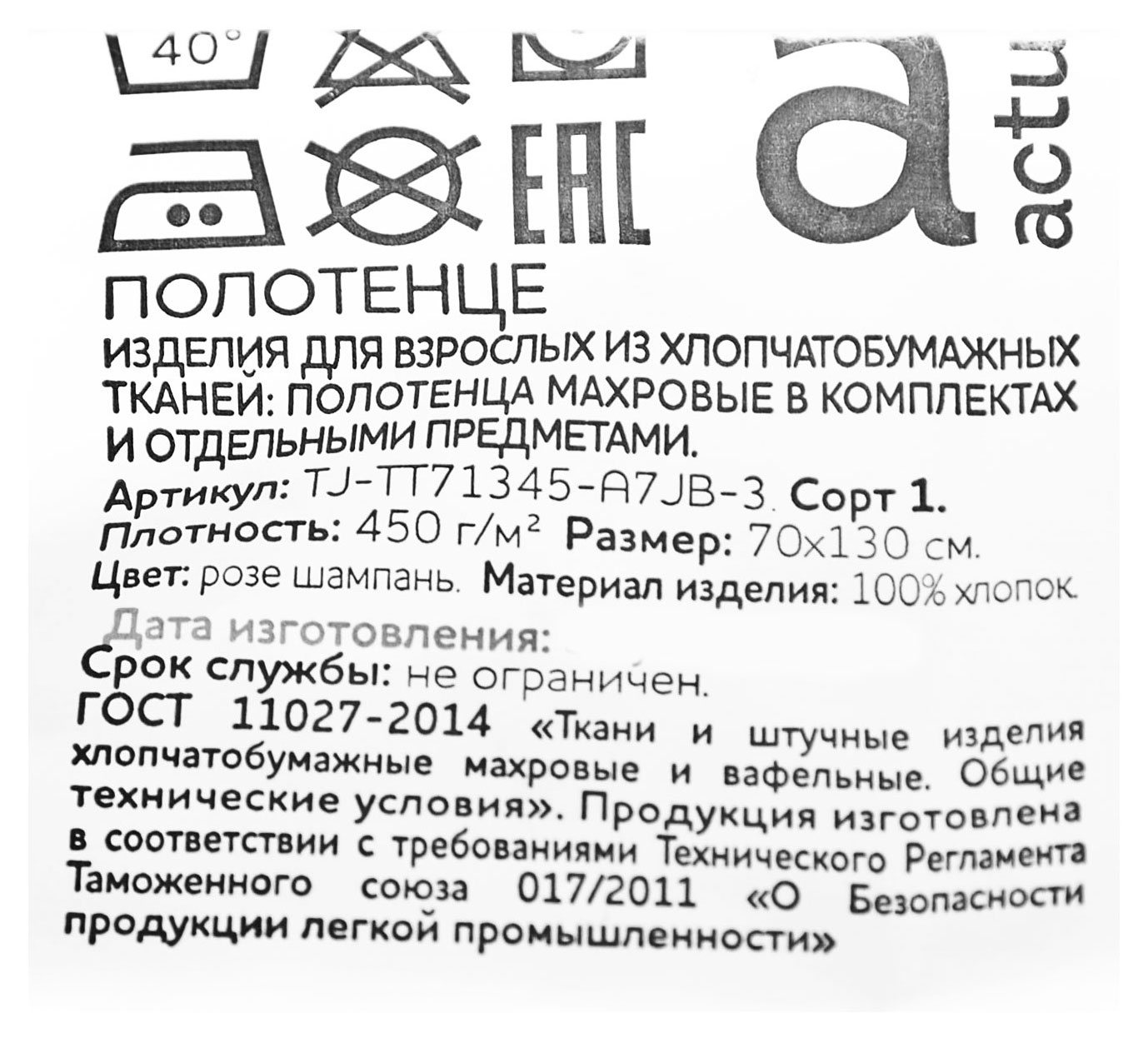 https://www.auchan.ru/files/original/32184836