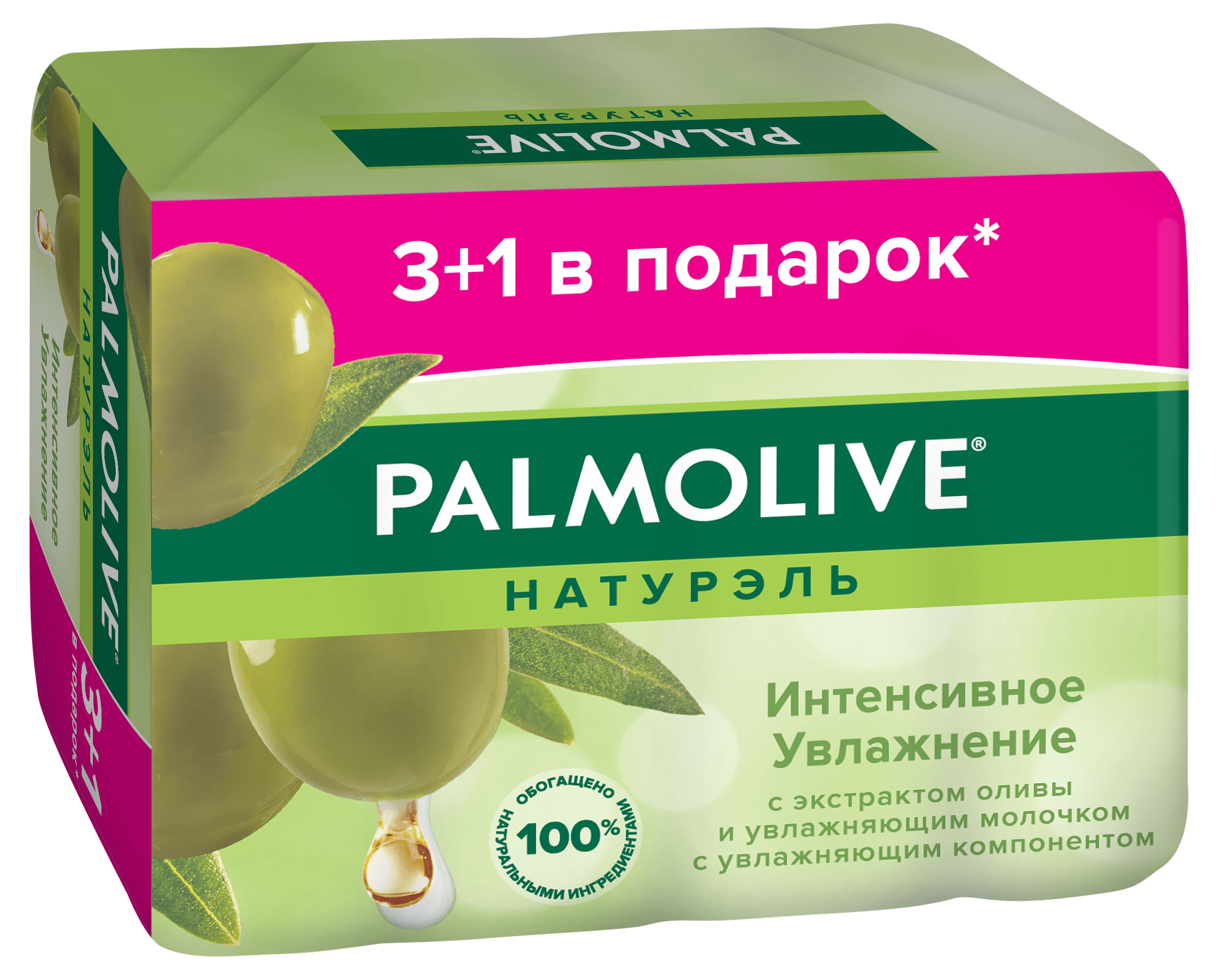 Туалетное мыло Palmolive Натурэль с экстрактом оливы и увлажняющим молочком, 4х90 г