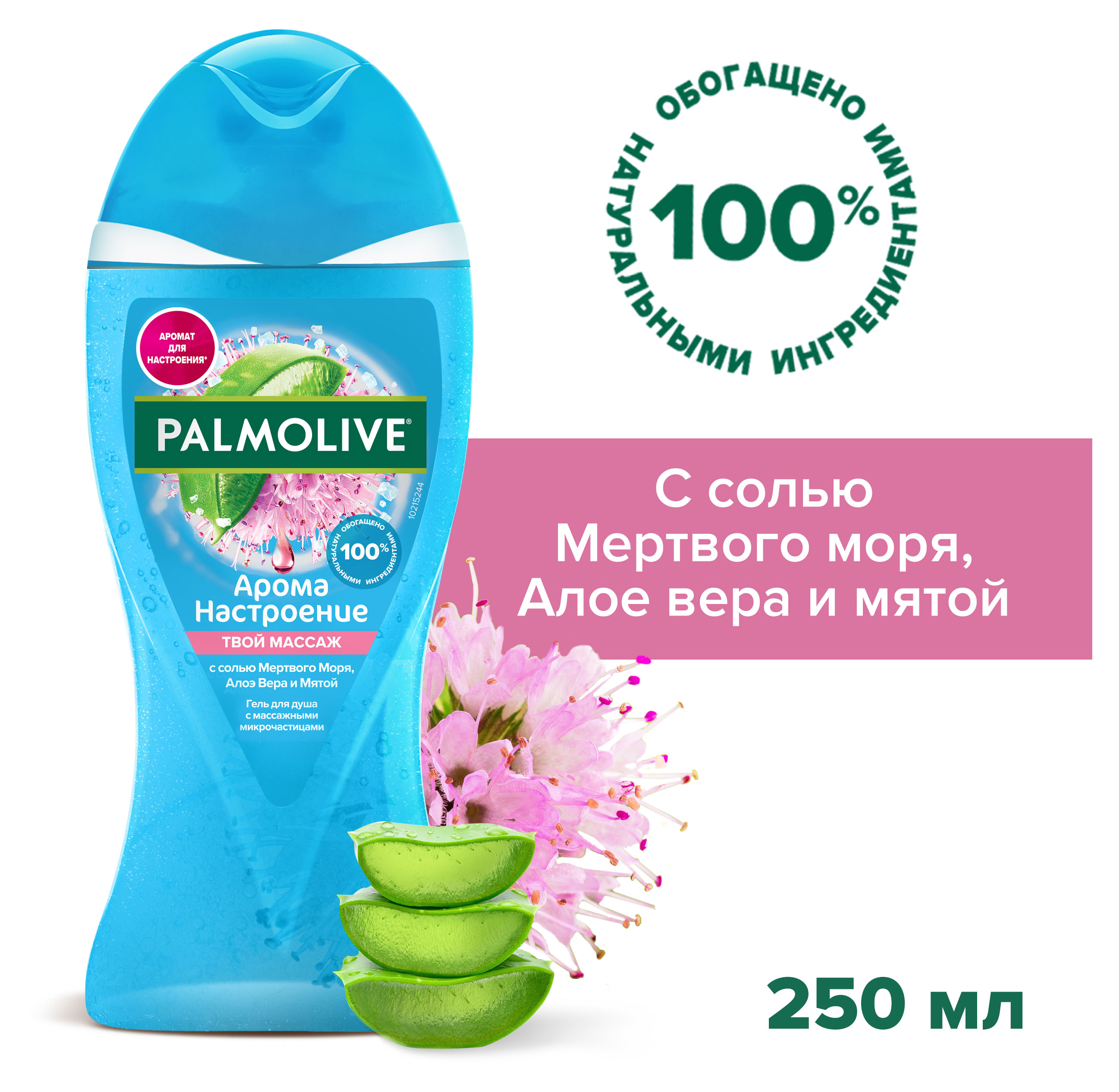 https://www.auchan.ru/files/original/32252632