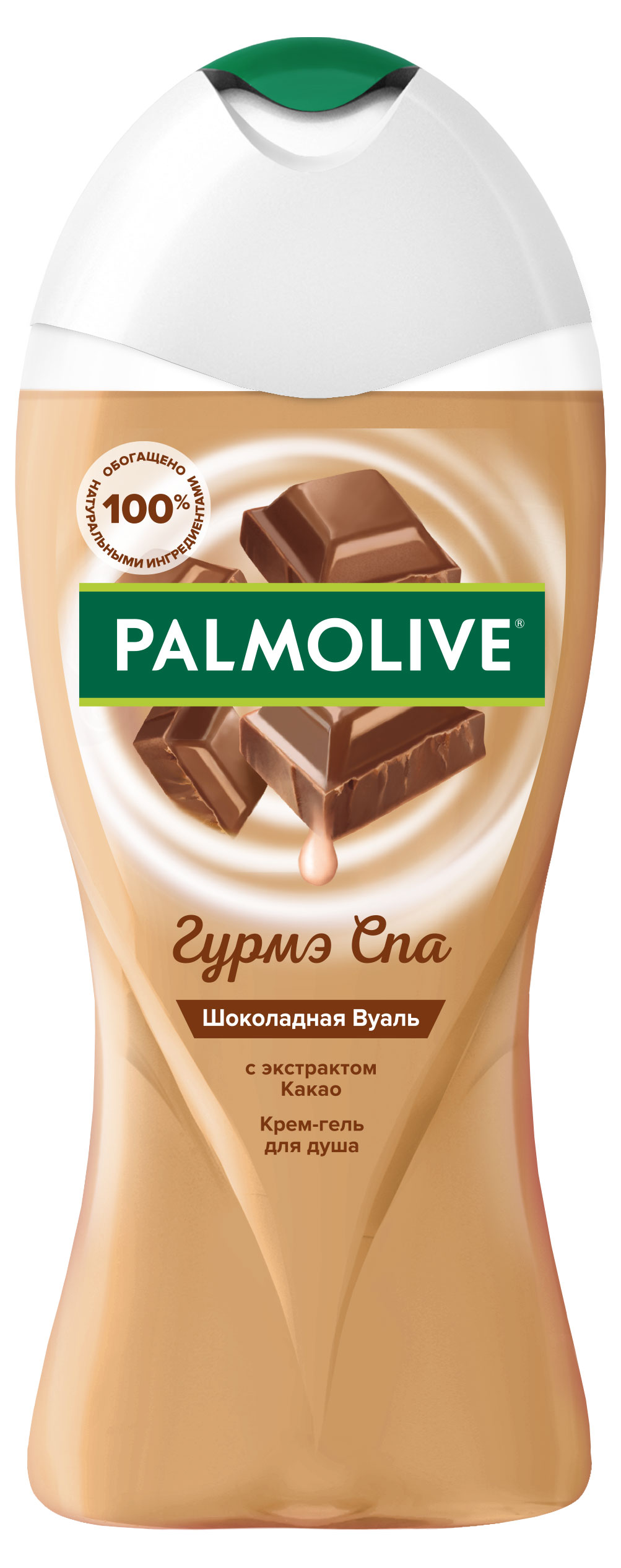 Крем-гель для душа женский Palmolive Гурмэ СПА Шоколадная Вуаль, 250 мл