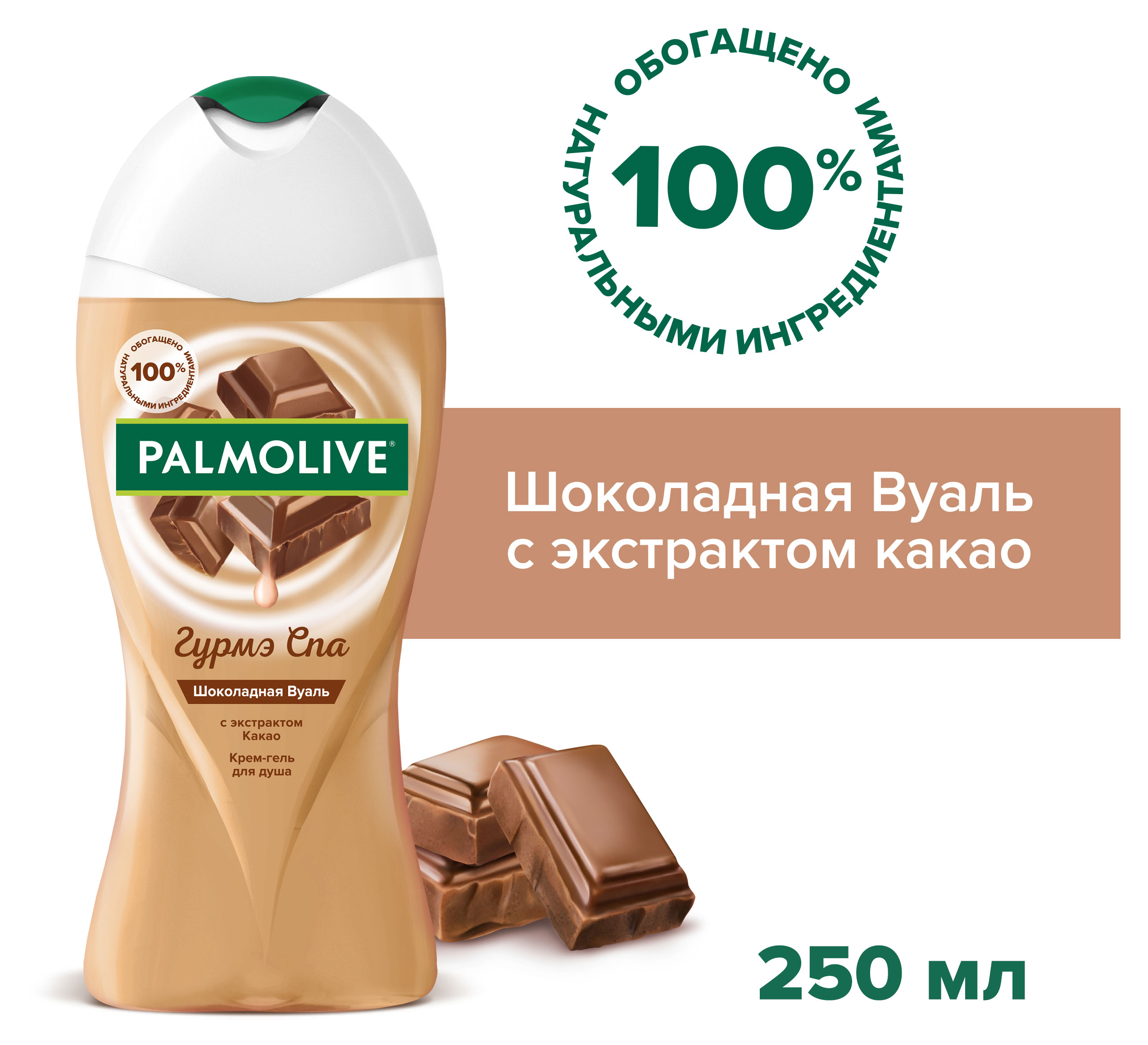 https://www.auchan.ru/files/original/32252816