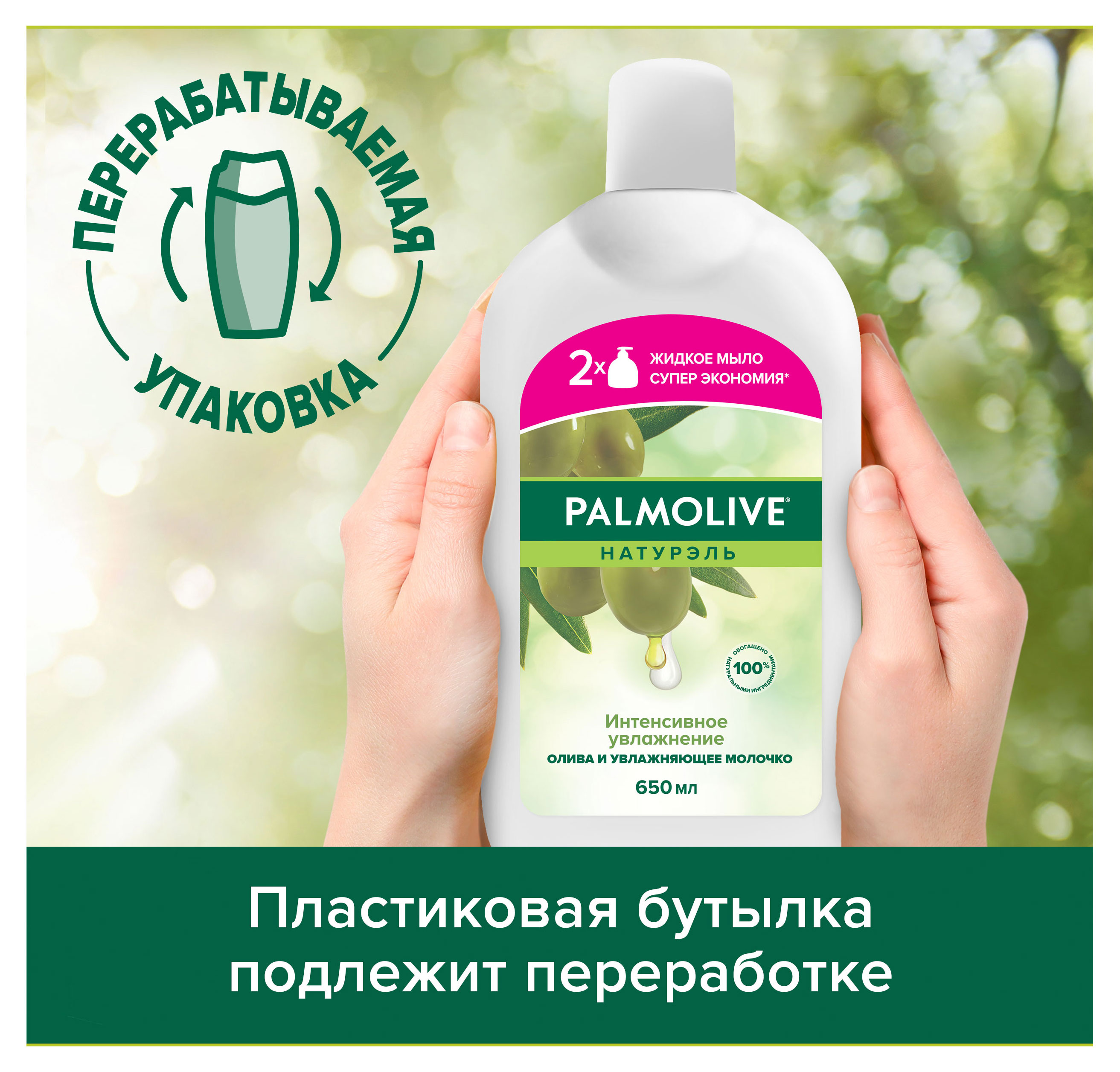 https://www.auchan.ru/files/original/32254296