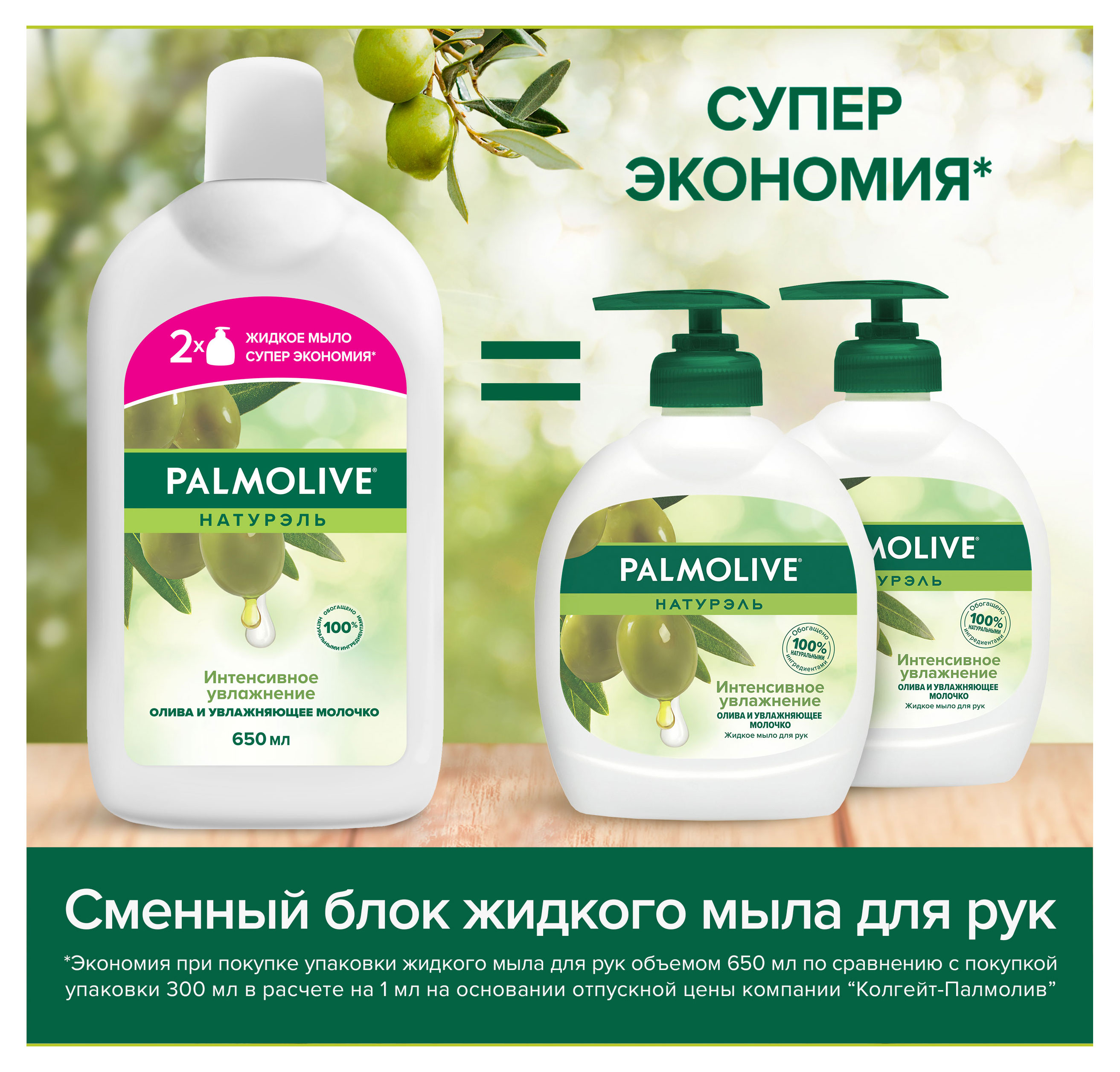 https://www.auchan.ru/files/original/32254328