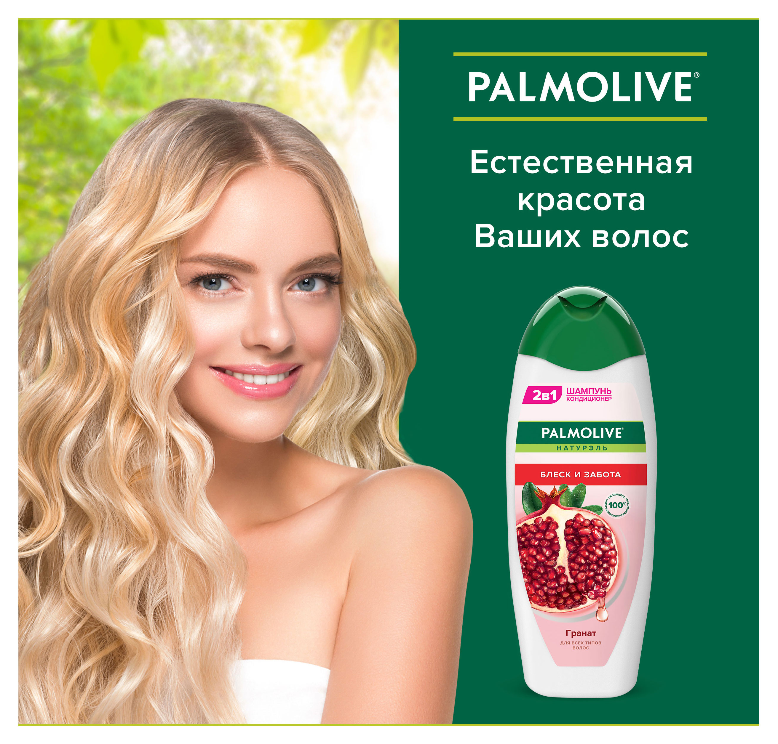 https://www.auchan.ru/files/original/32254836