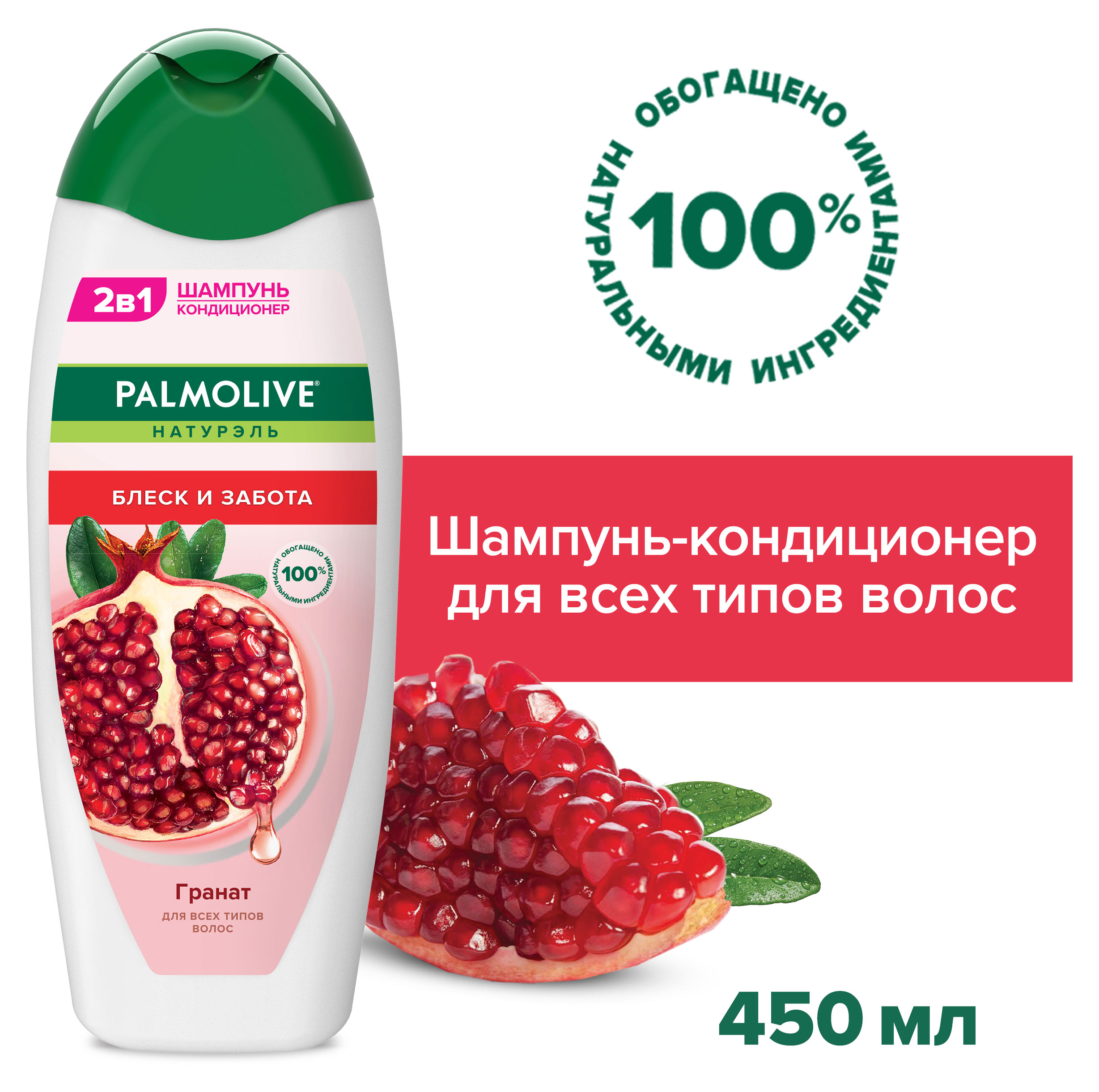 https://www.auchan.ru/files/original/32254852