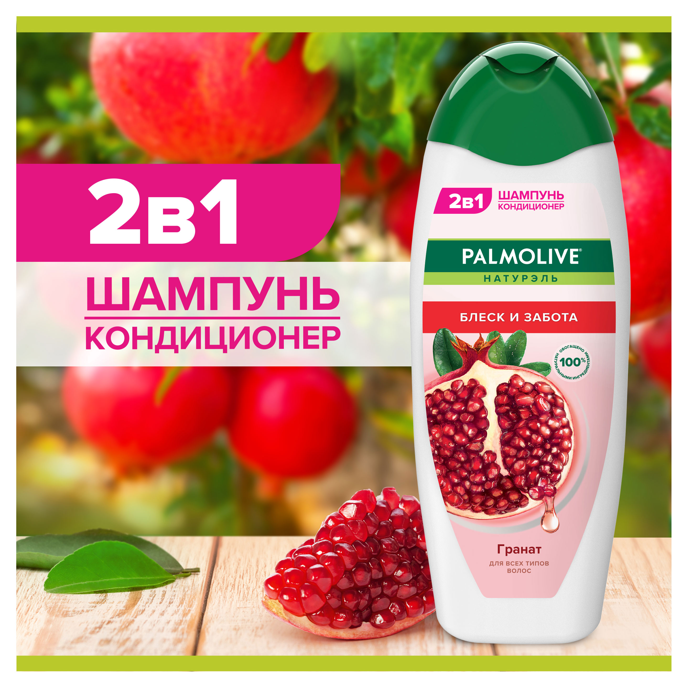 https://www.auchan.ru/files/original/32254912