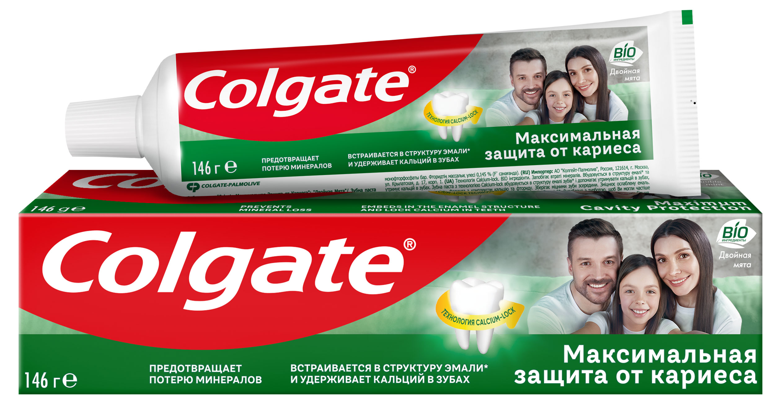 Зубная паста Colgate Максимальная защита от кариеса Двойная мята, 100 мл