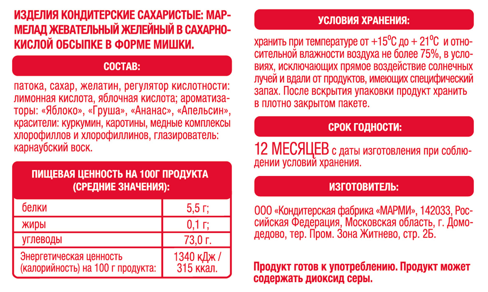 https://www.auchan.ru/files/original/32257308