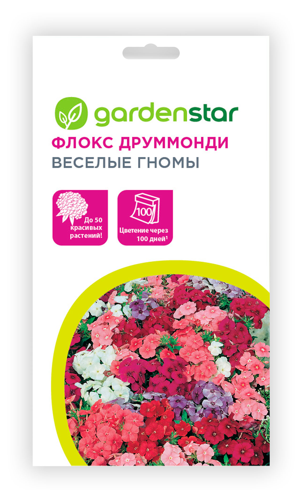 Семена Garden Star Флокс друммонди Веселые гномы, 0,1 г