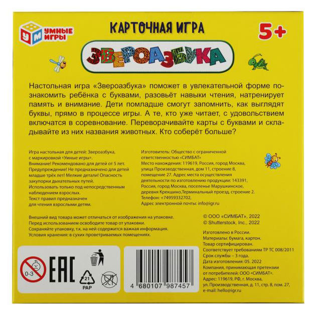 https://www.auchan.ru/files/original/32258112