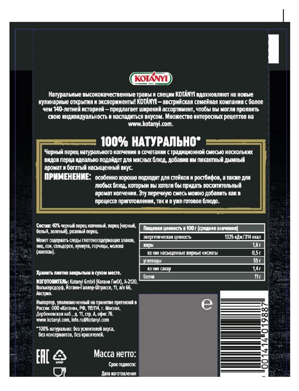 https://www.auchan.ru/files/original/32258972