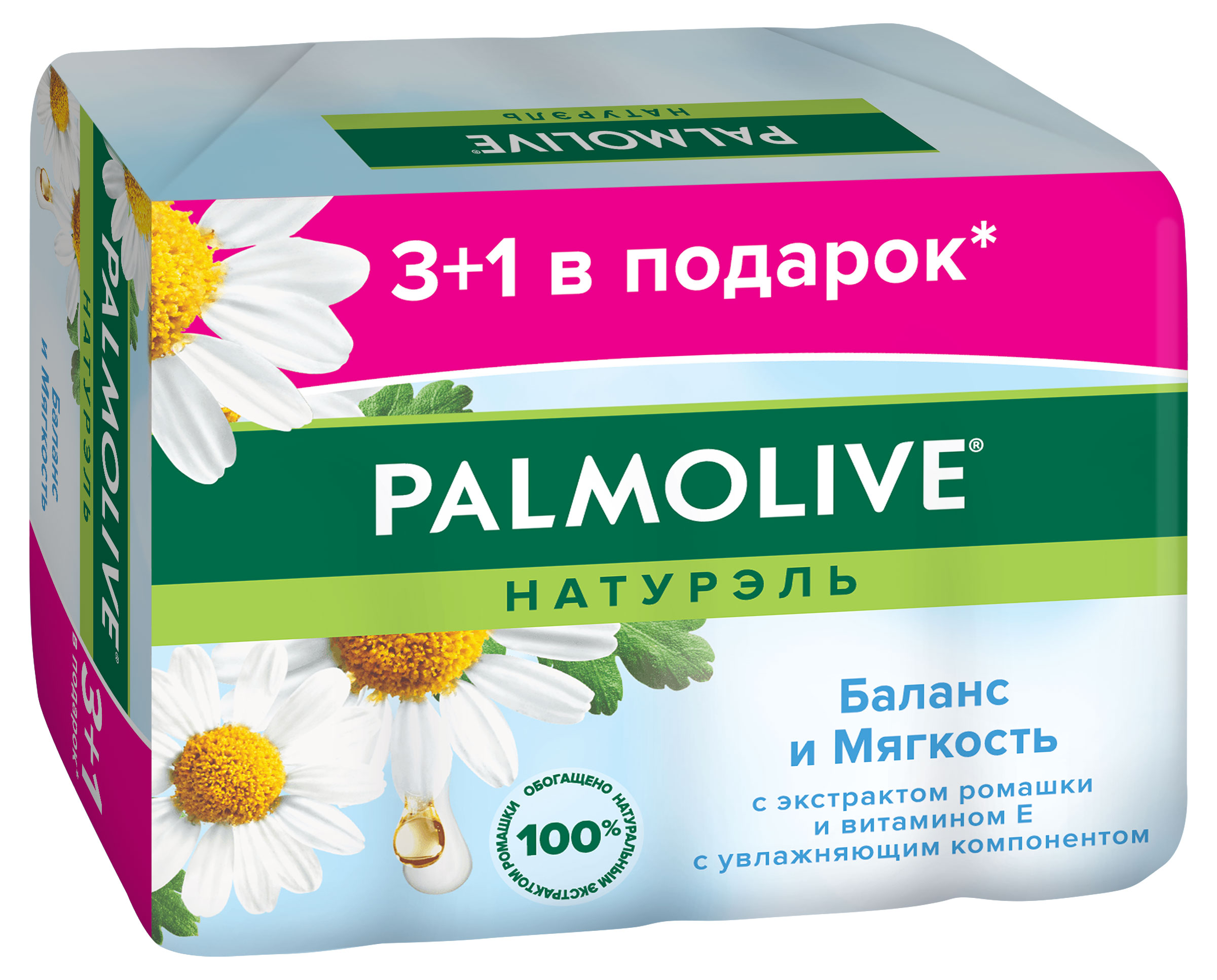 Туалетное мыло Palmolive Натурэль «Баланс и мягкость» с экстрактом ромашки, 4х90 г