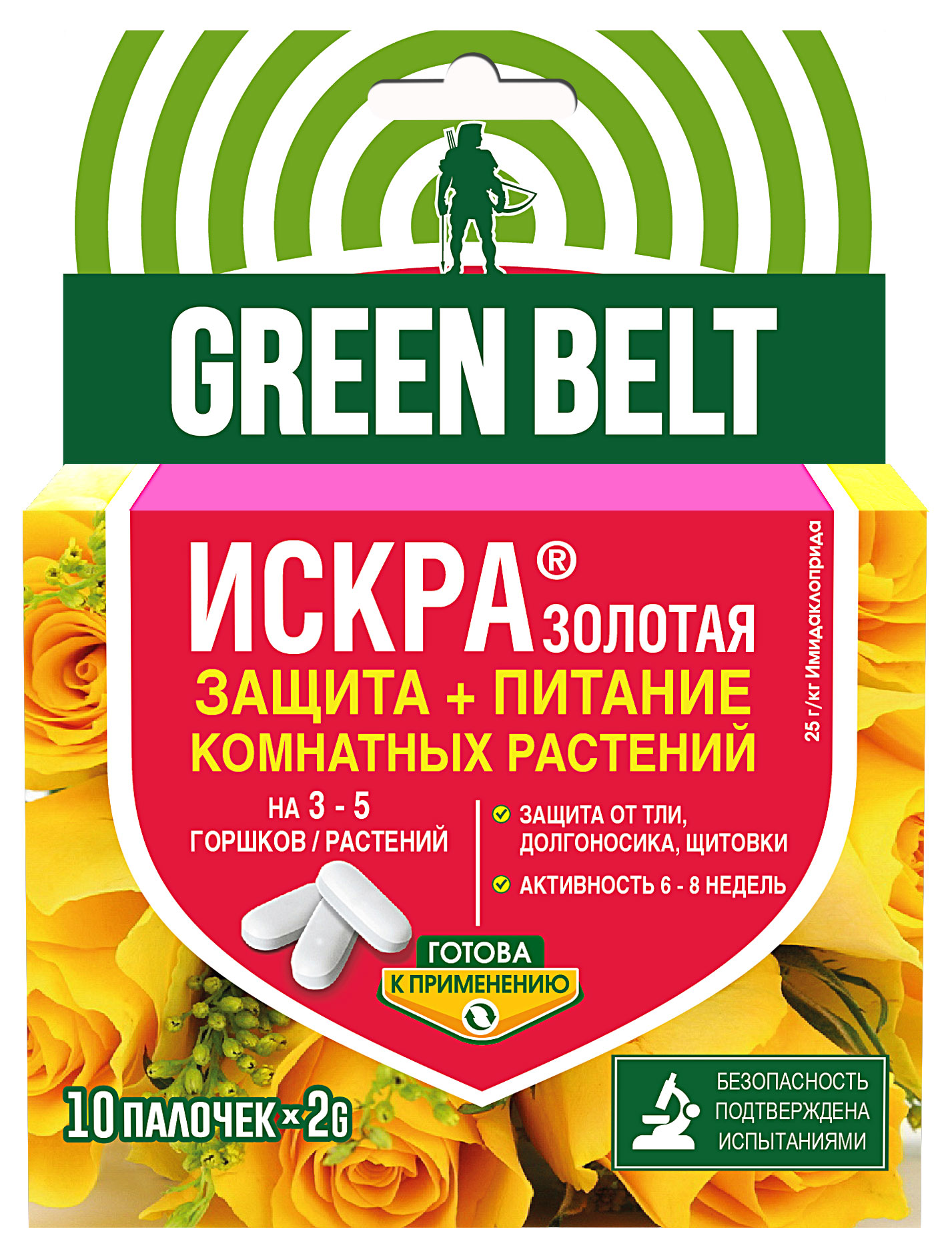 GREEN BELT | Удобрение-палочки Грин Бэлт Искра Золотая, 10 шт