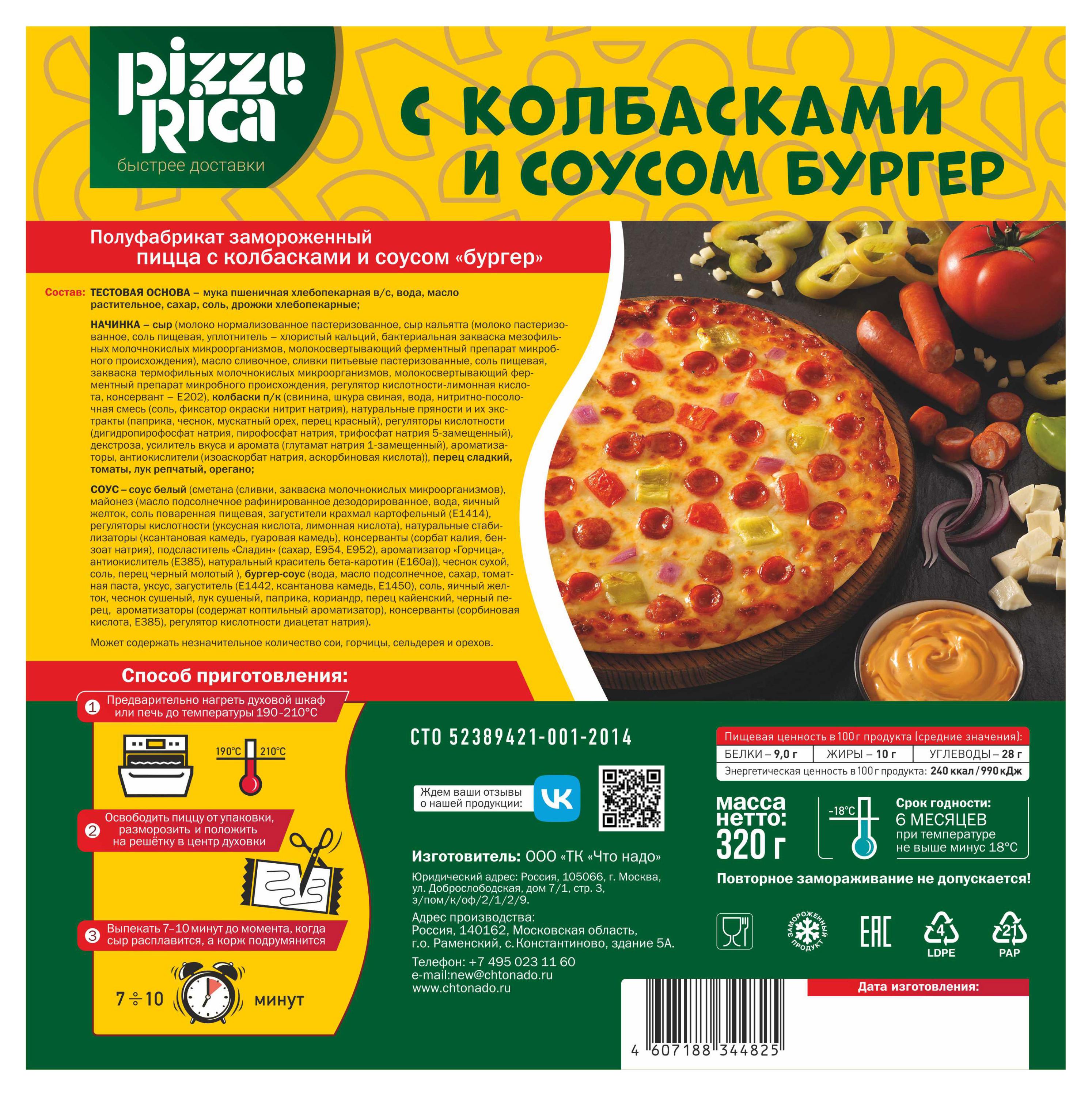 https://www.auchan.ru/files/original/32261492