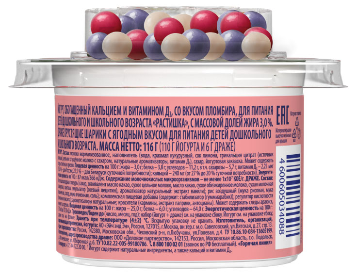 https://www.auchan.ru/files/original/32261780