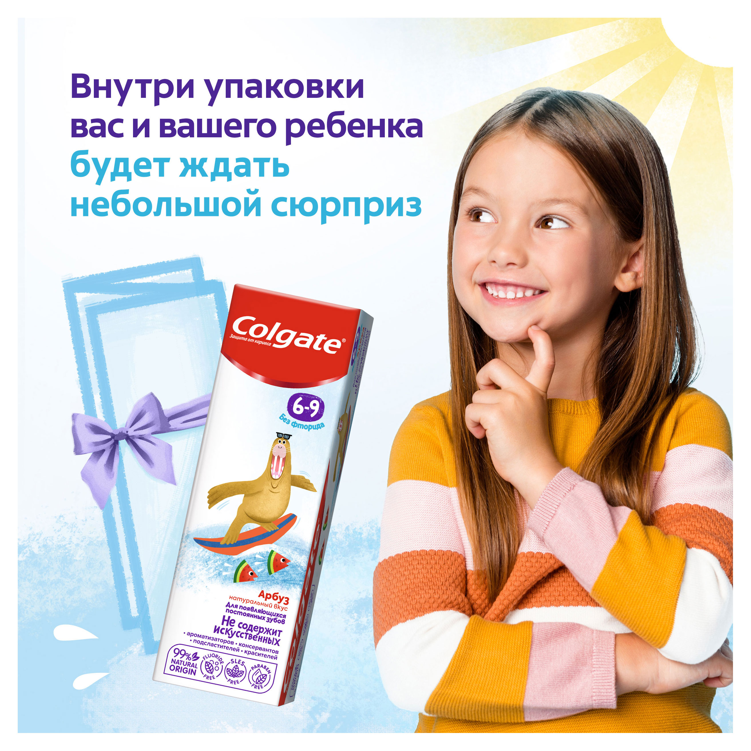 https://www.auchan.ru/files/original/32262228