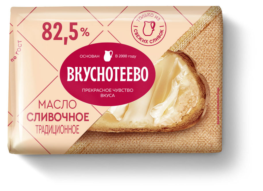 Вкуснотеево | Масло сливочное «Вкуснотеево» Традиционное 82,5%, 200 г