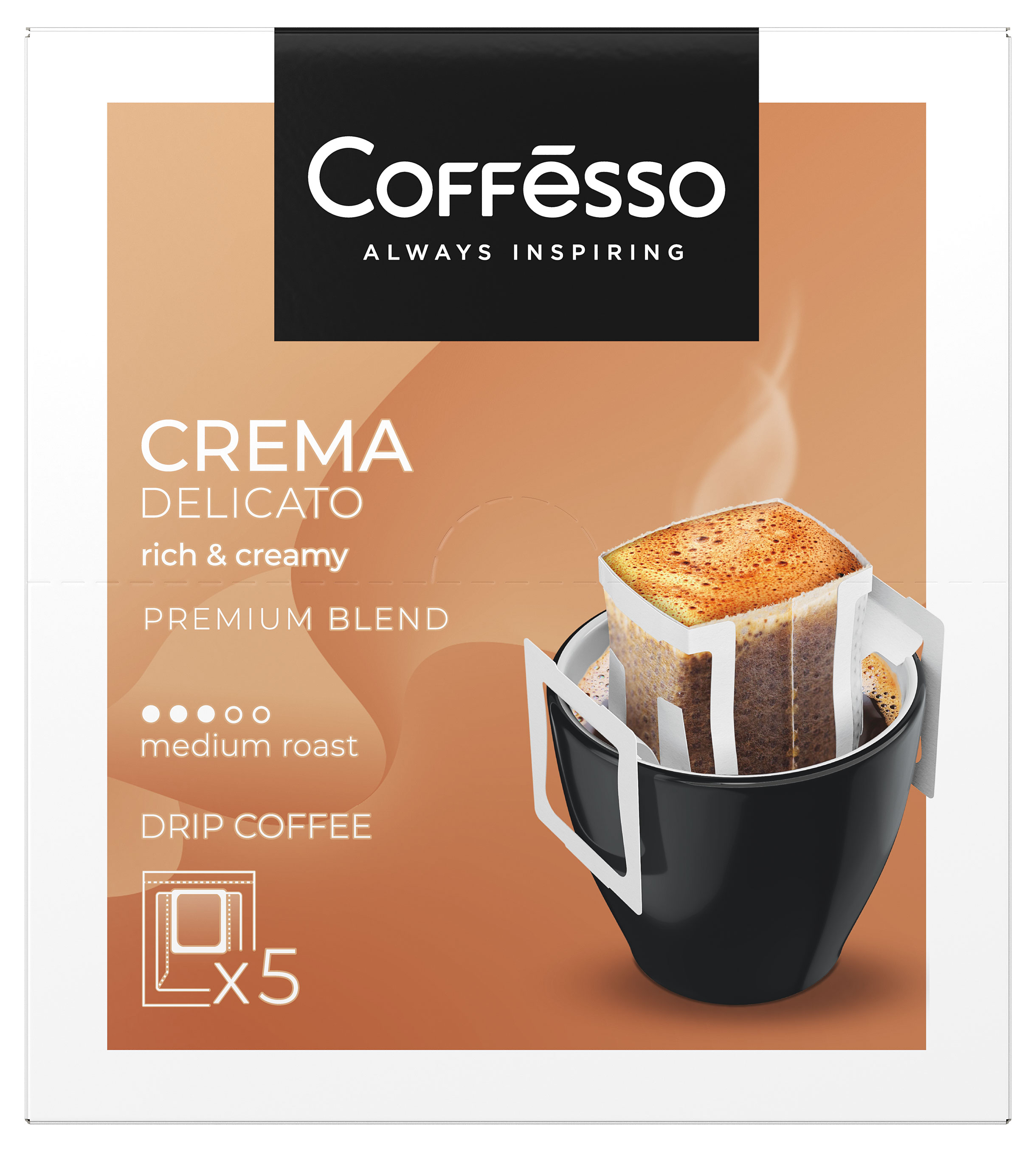 Coffesso | Кофе молотый Coffesso Crema Delicato в сашетах, 5х9 г