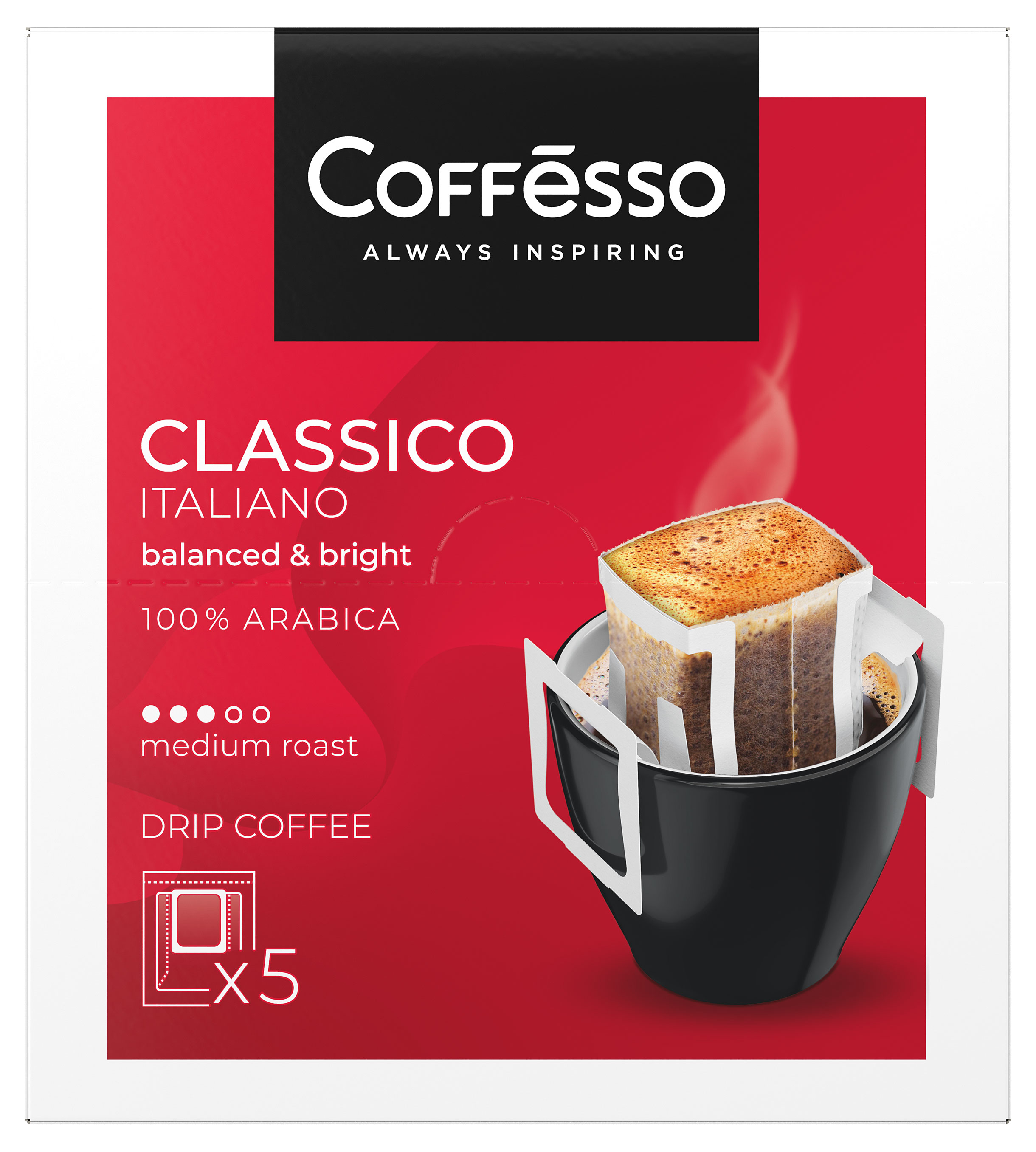 Coffesso | Кофе молотый Coffesso Classico Italiano в сашетах, 5х9 г