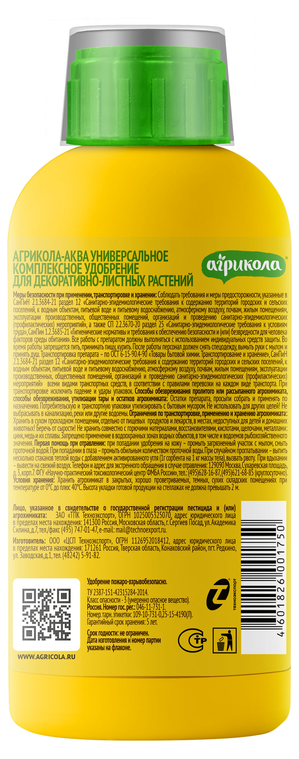 https://www.auchan.ru/files/original/32263348