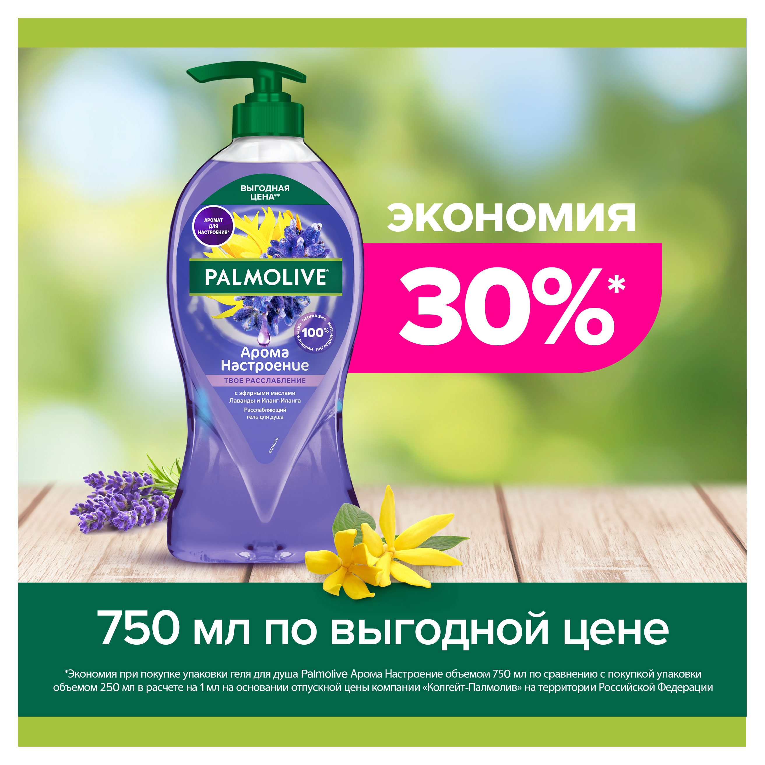 https://www.auchan.ru/files/original/32263500