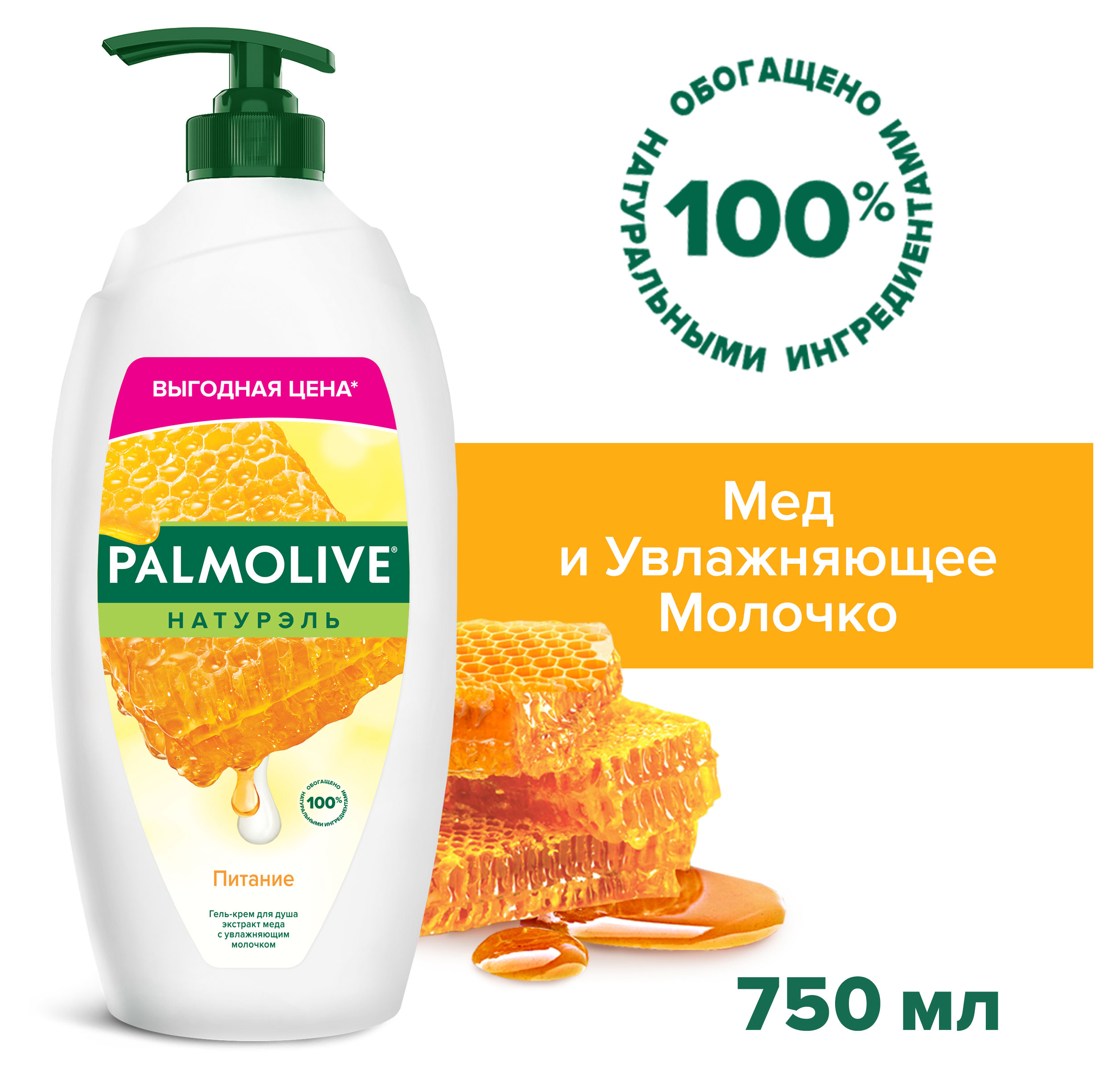 https://www.auchan.ru/files/original/32263852