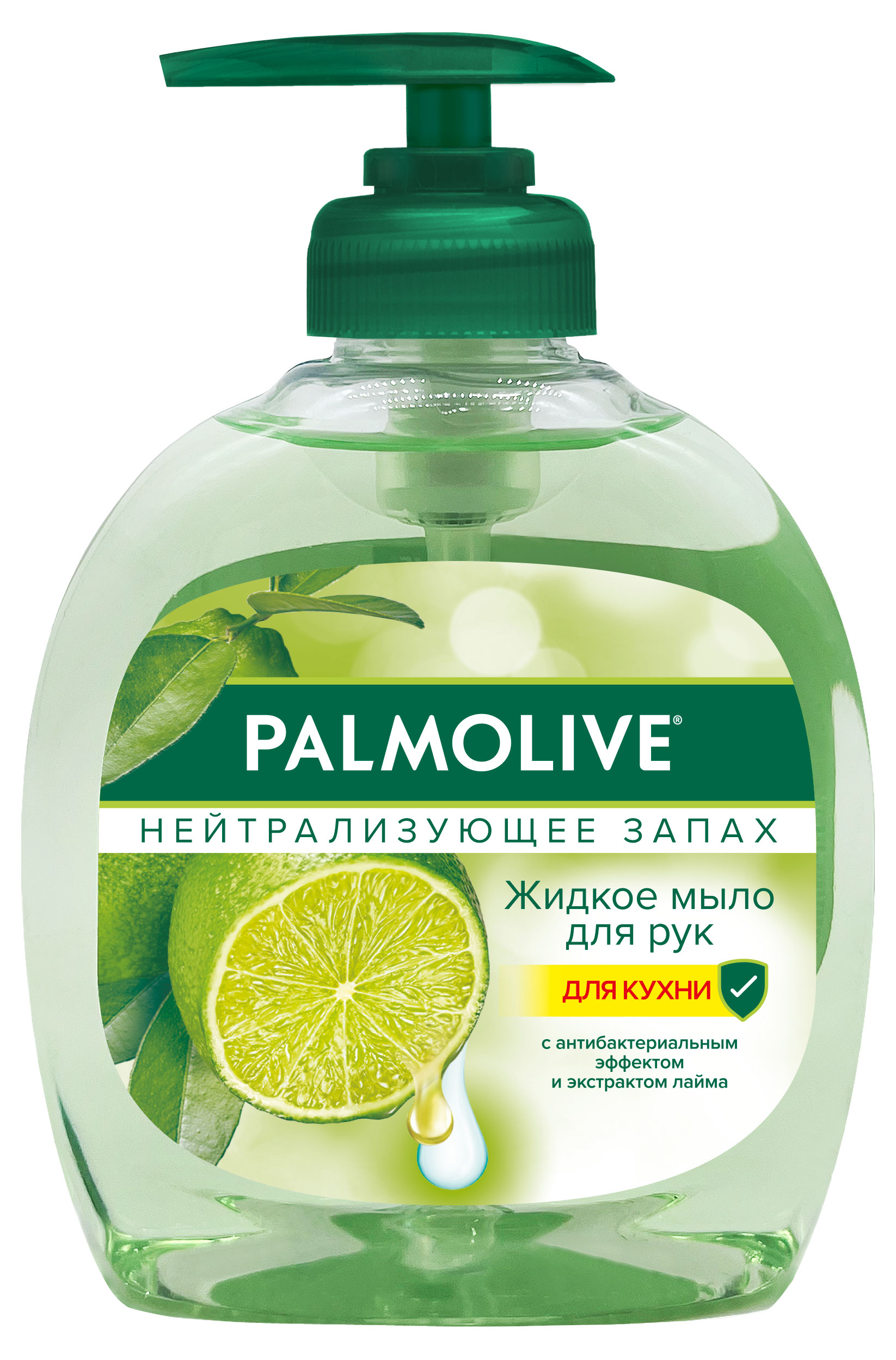 Жидкое мыло для мытья рук на кухне Palmolive нейтрализующее запах  с антибактериальным эффектом, 300 мл