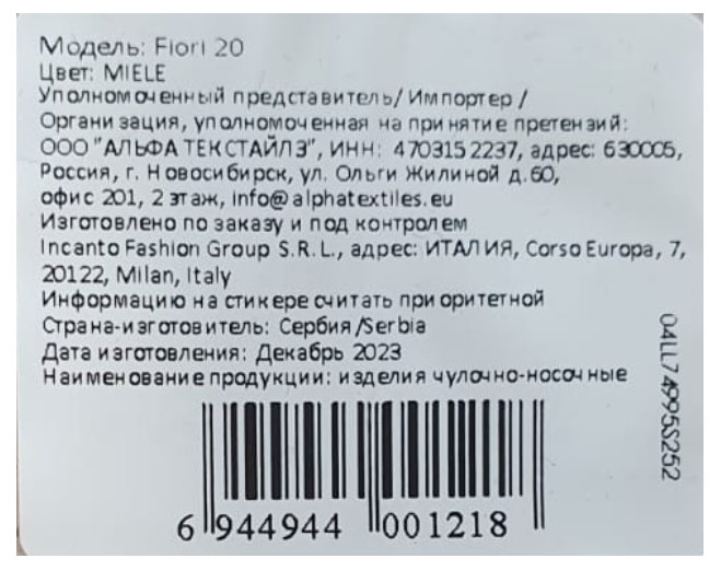 https://www.auchan.ru/files/original/32264492