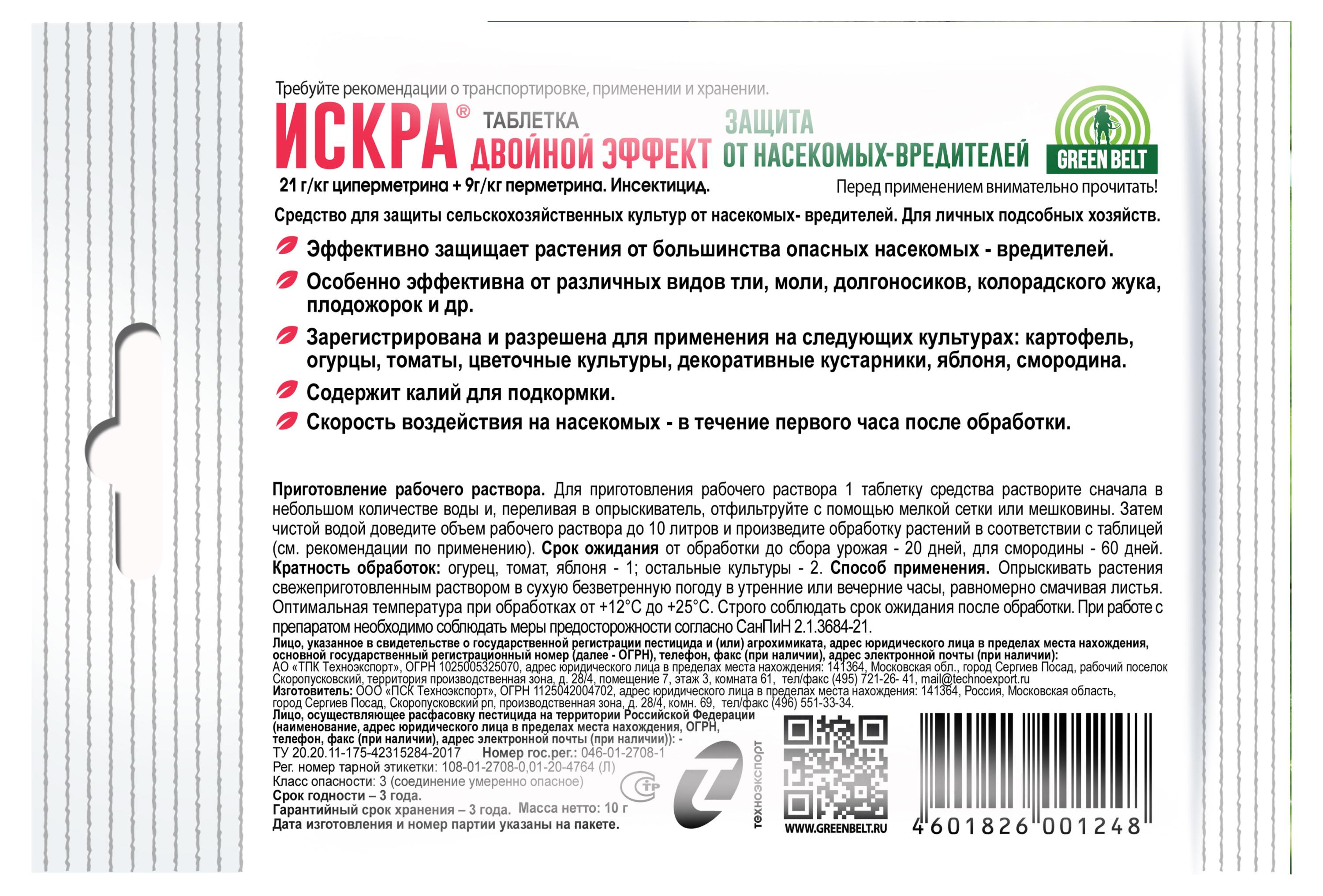 https://www.auchan.ru/files/original/32264712