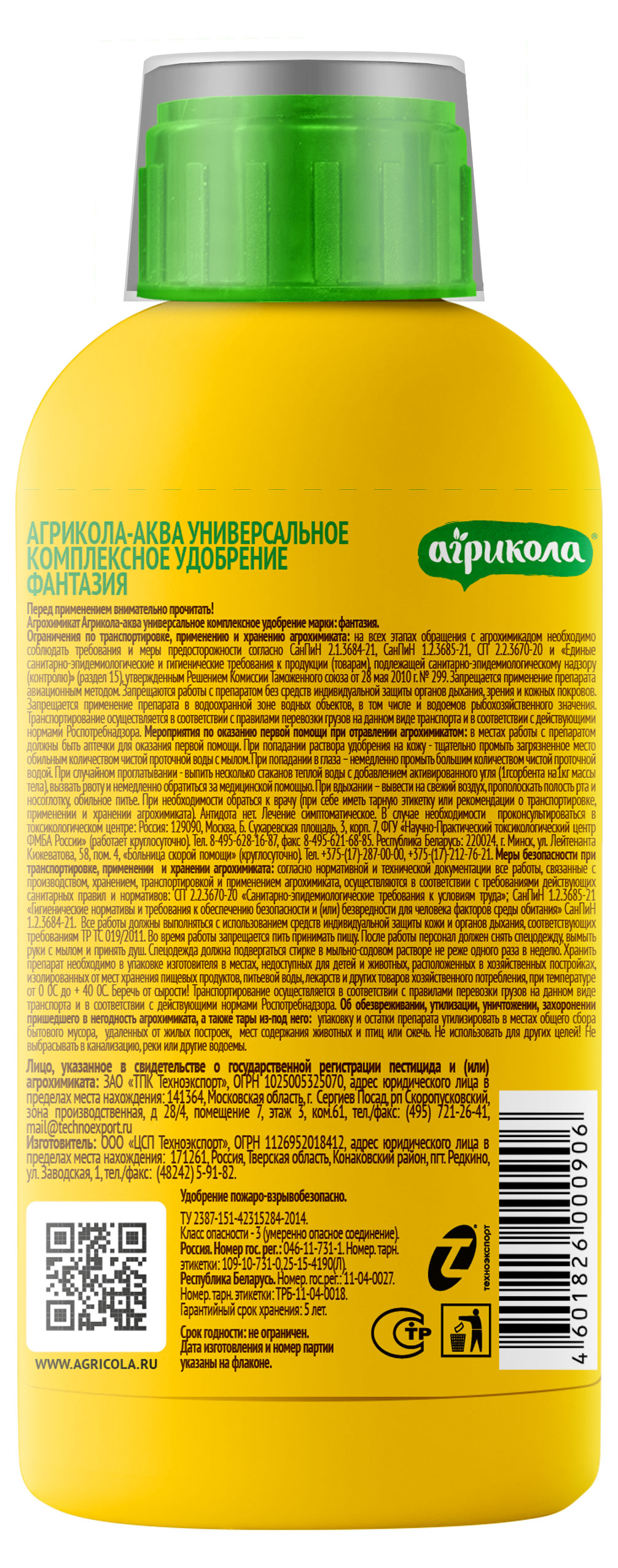 https://www.auchan.ru/files/original/32264760