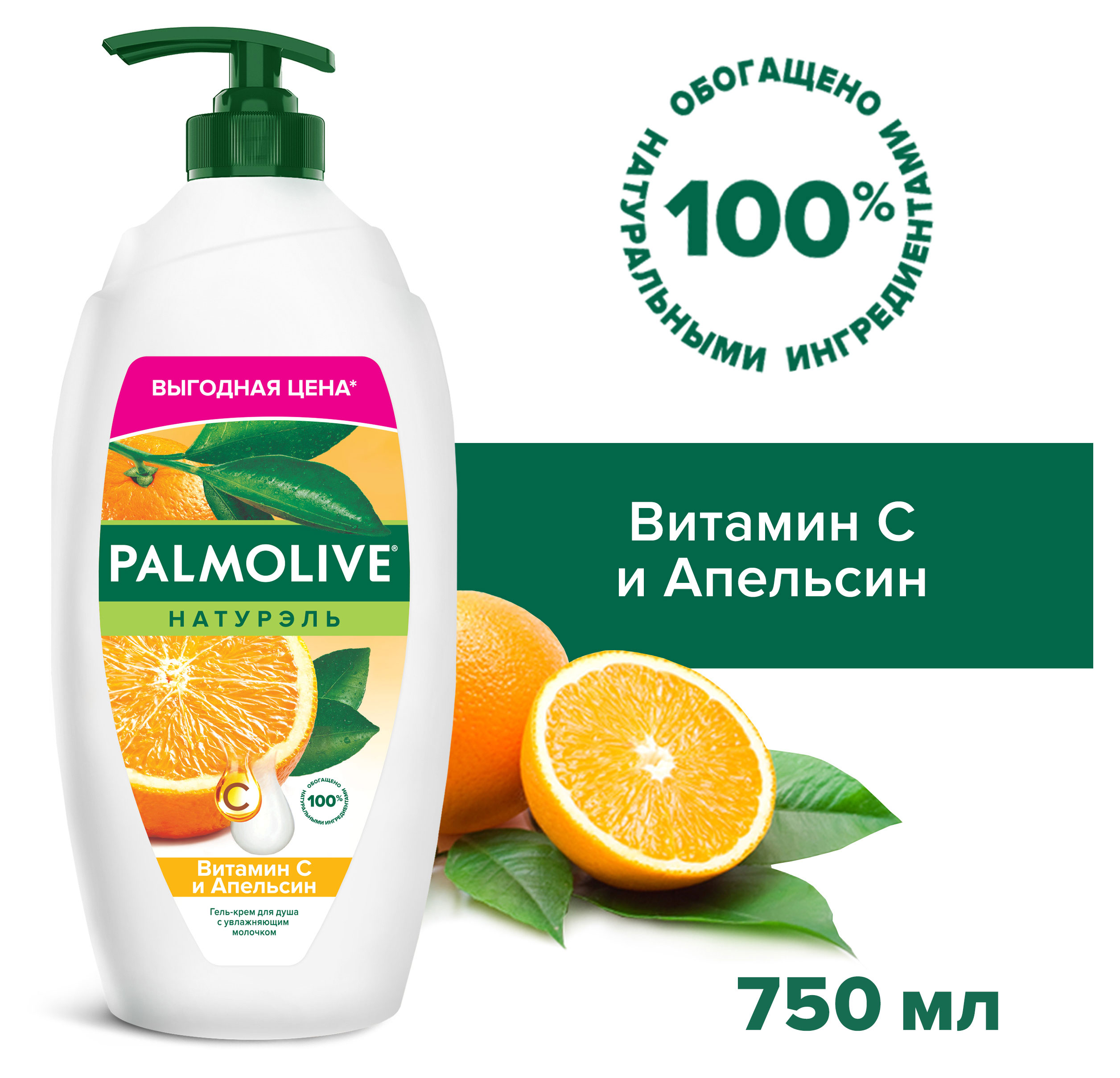 https://www.auchan.ru/files/original/32265496