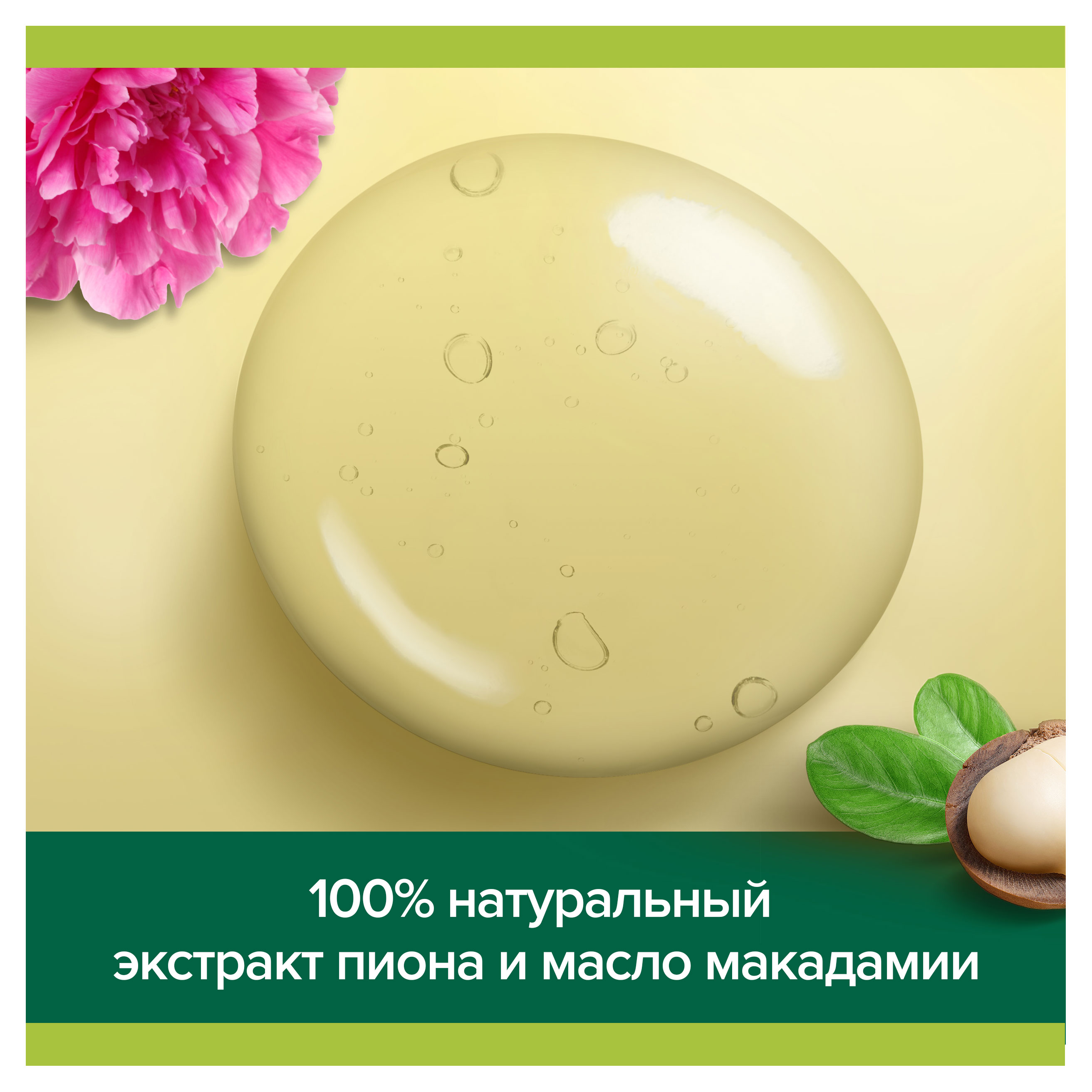 https://www.auchan.ru/files/original/32265600