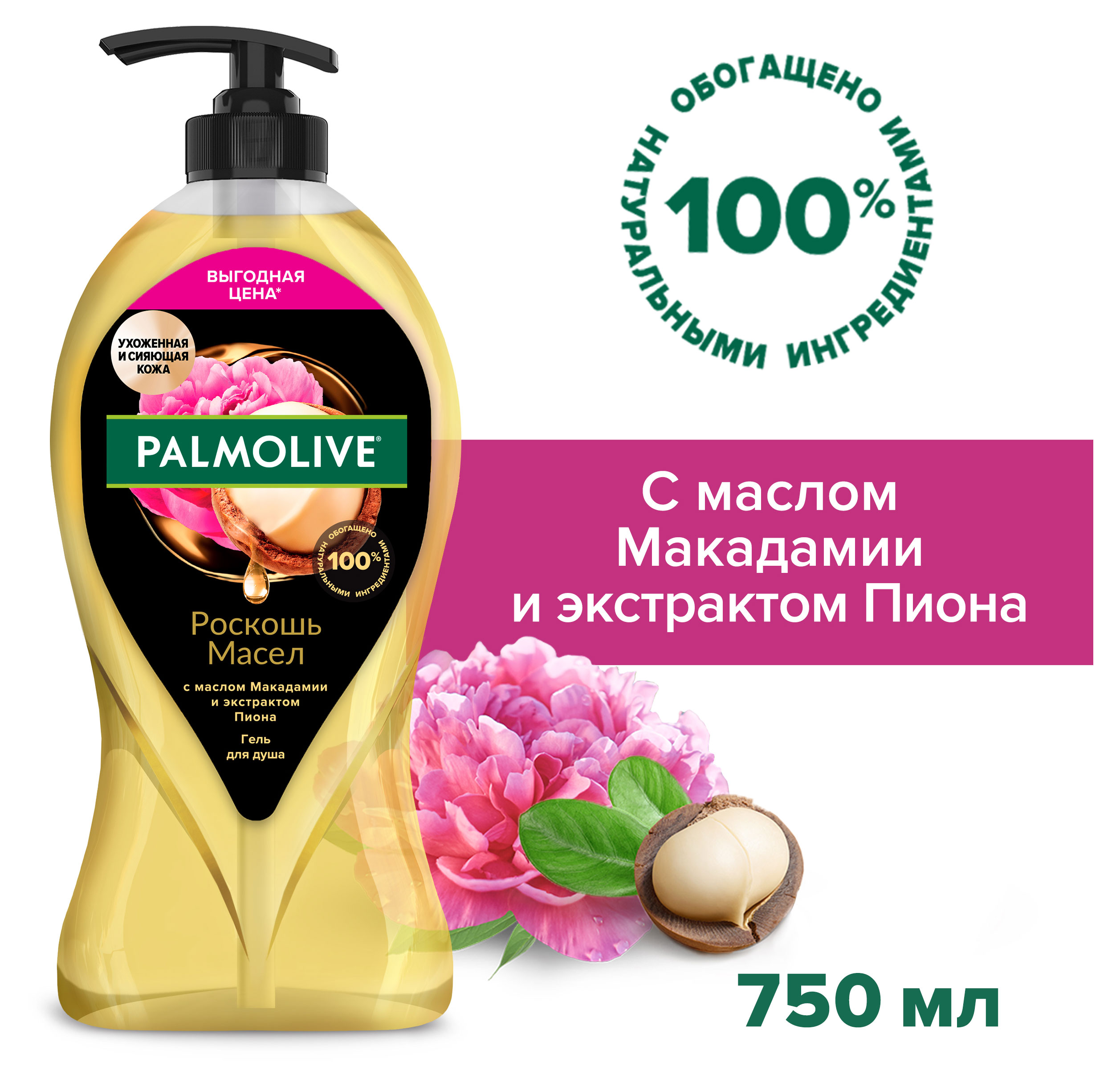 https://www.auchan.ru/files/original/32265628