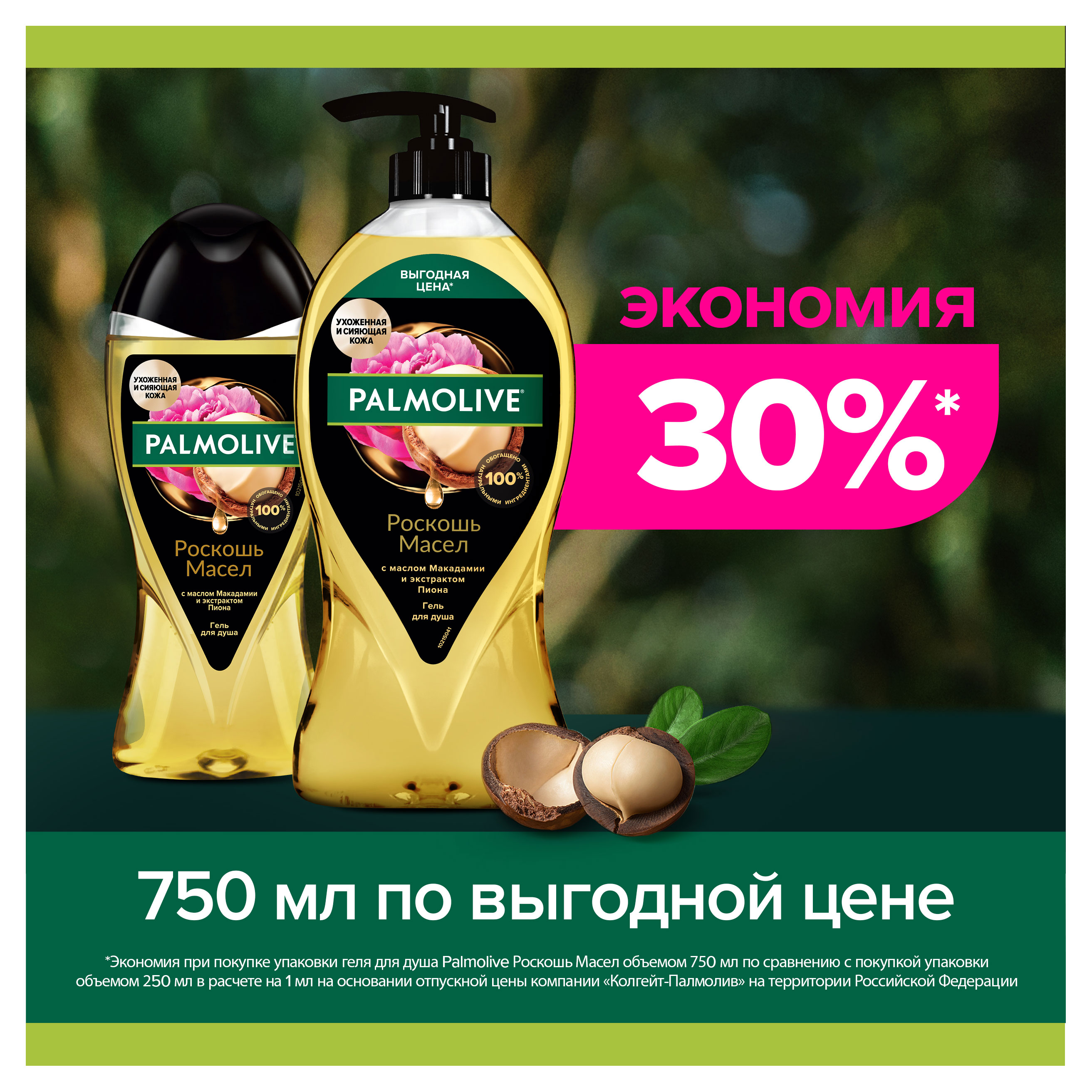 https://www.auchan.ru/files/original/32265800