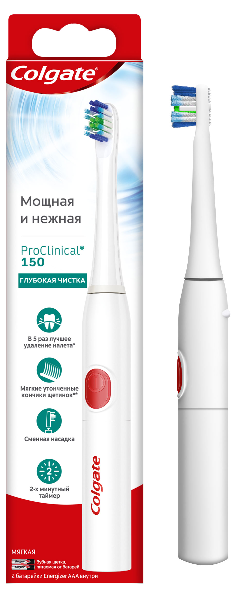 Электрическая зубная щетка Colgate proclinical 150, на батарейках, мягкая