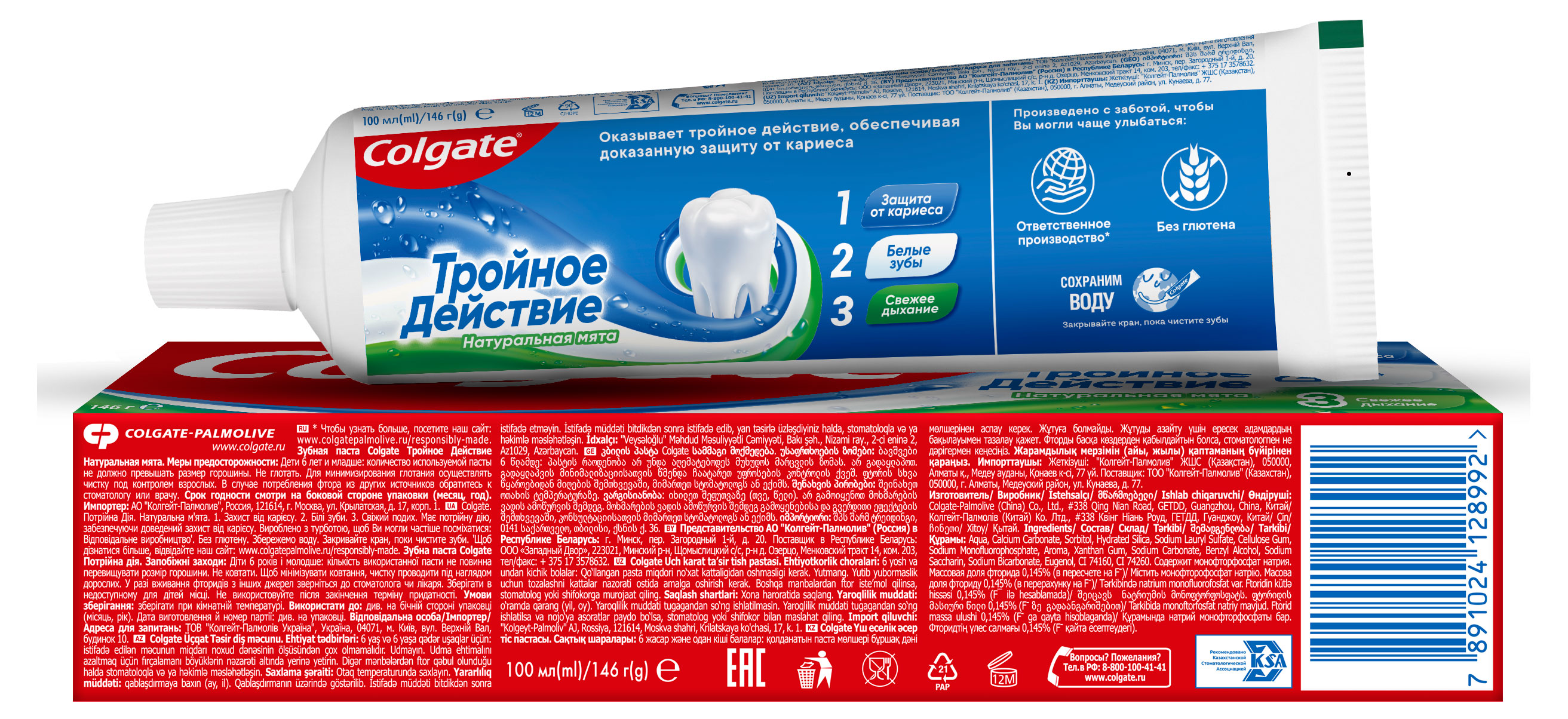 https://www.auchan.ru/files/original/32266388