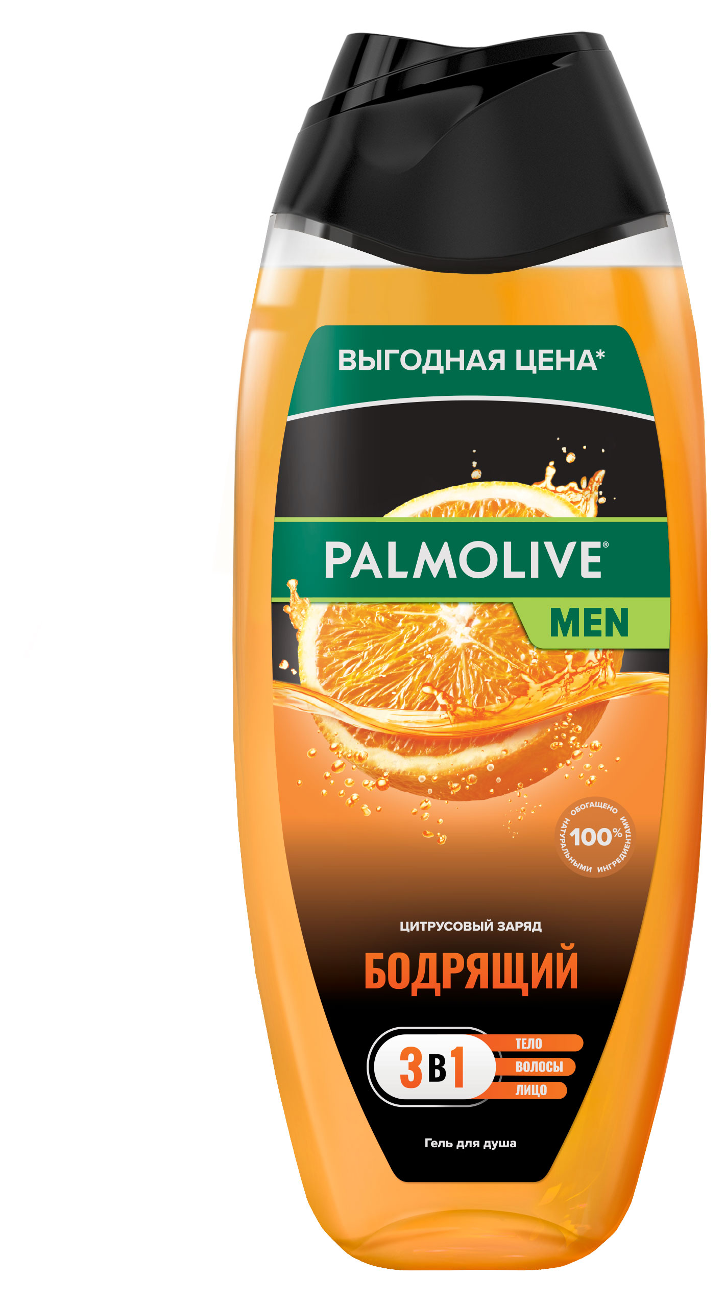 Гель для душа мужской Palmolive MEN Бодрящий Цитрусовый Заряд 3 в 1, 500 мл