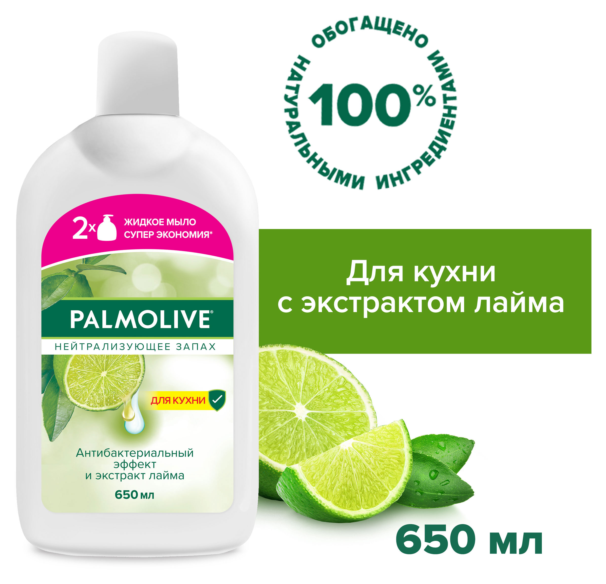 https://www.auchan.ru/files/original/32266620