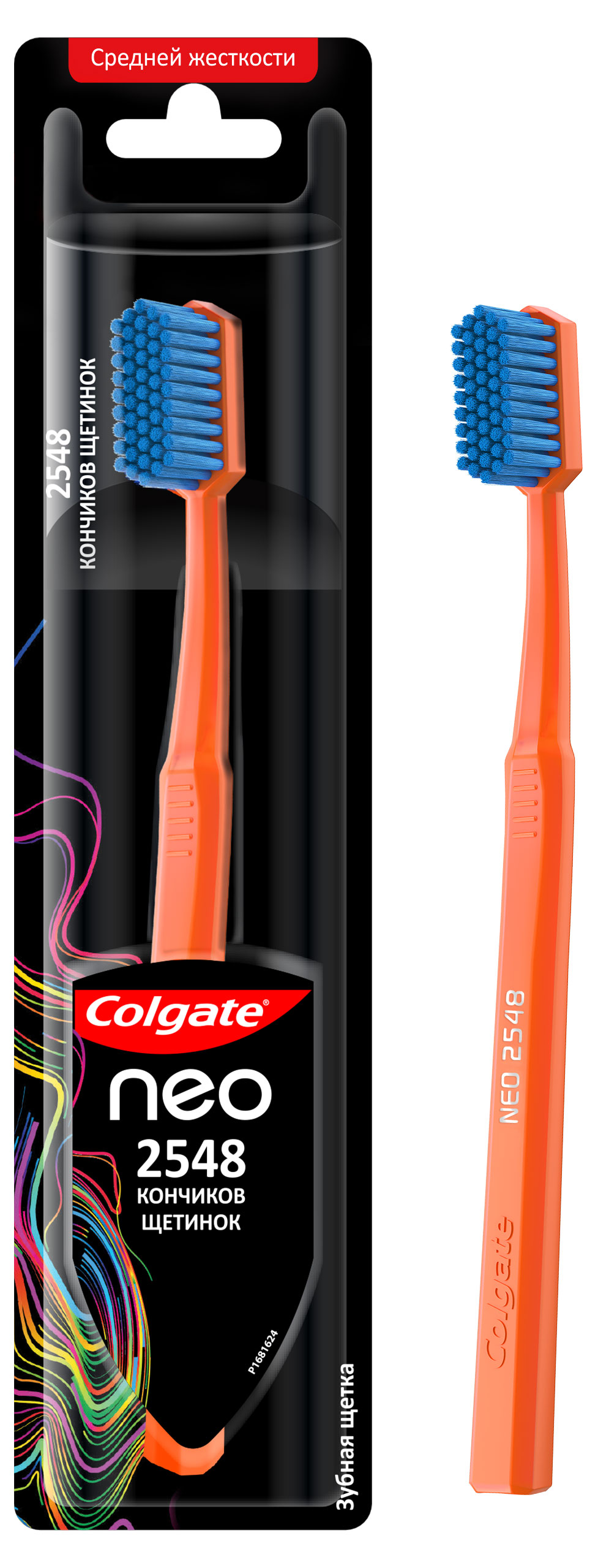 Зубная щетка Colgate Neo 2548 кончиков щетинок, средней жесткости