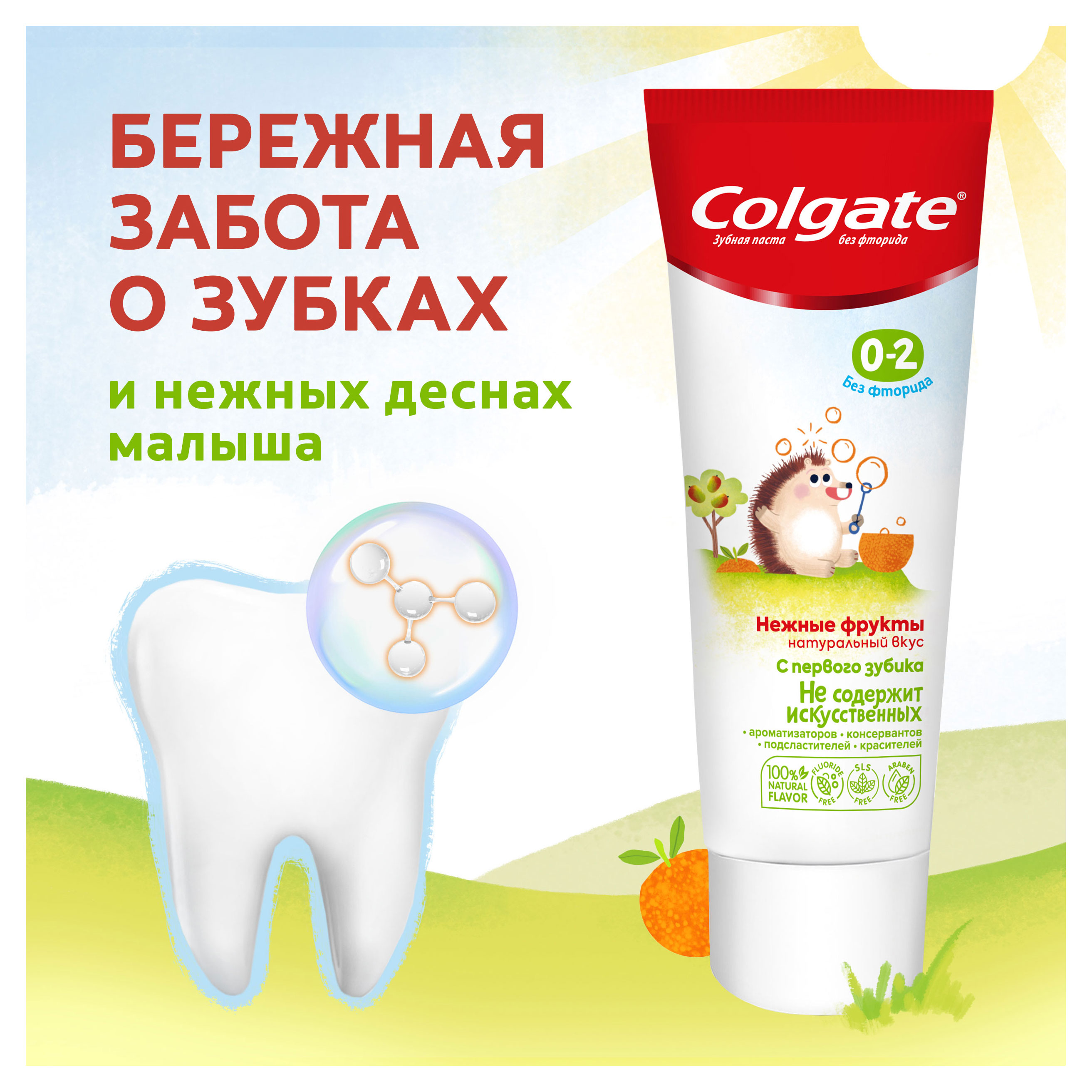 https://www.auchan.ru/files/original/32267612