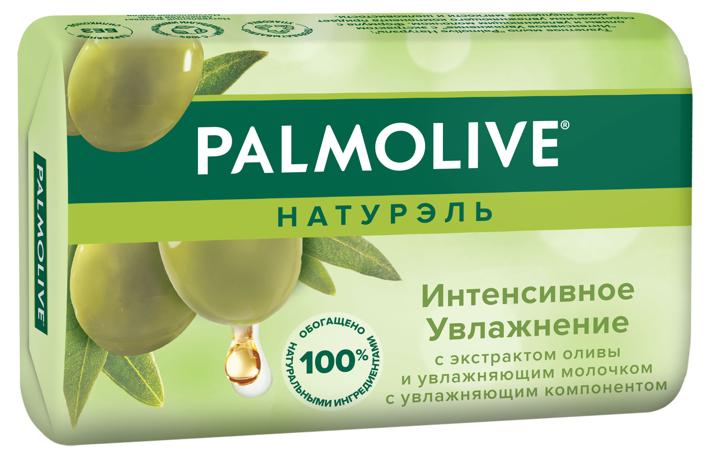 Туалетное мыло Palmolive Натурэль Интенсивное увлажнение с экстрактом оливы и увлажняющим молочком, 90 г