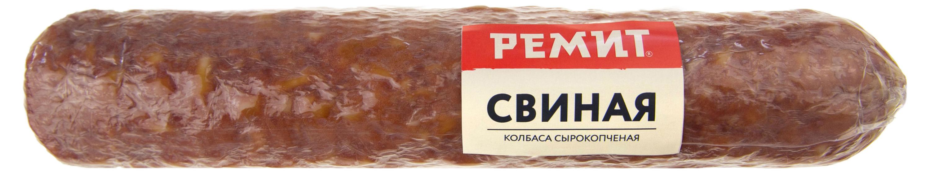 Колбаса «РЕМИТ» сырокопченая свиная, вес