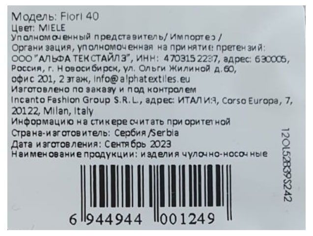 https://www.auchan.ru/files/original/32268440