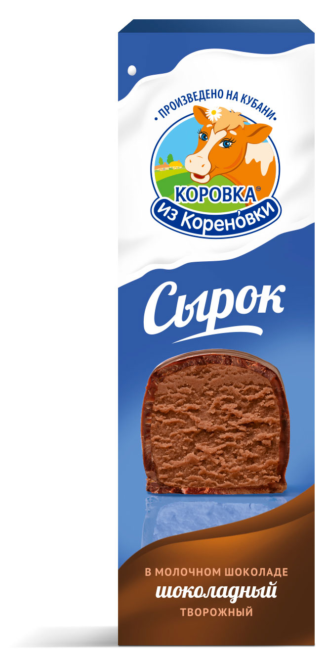 Сырок творожный «Коровка из Кореновки» глазированный шоколадный в молочном шоколаде 23% БЗМЖ, 50 г