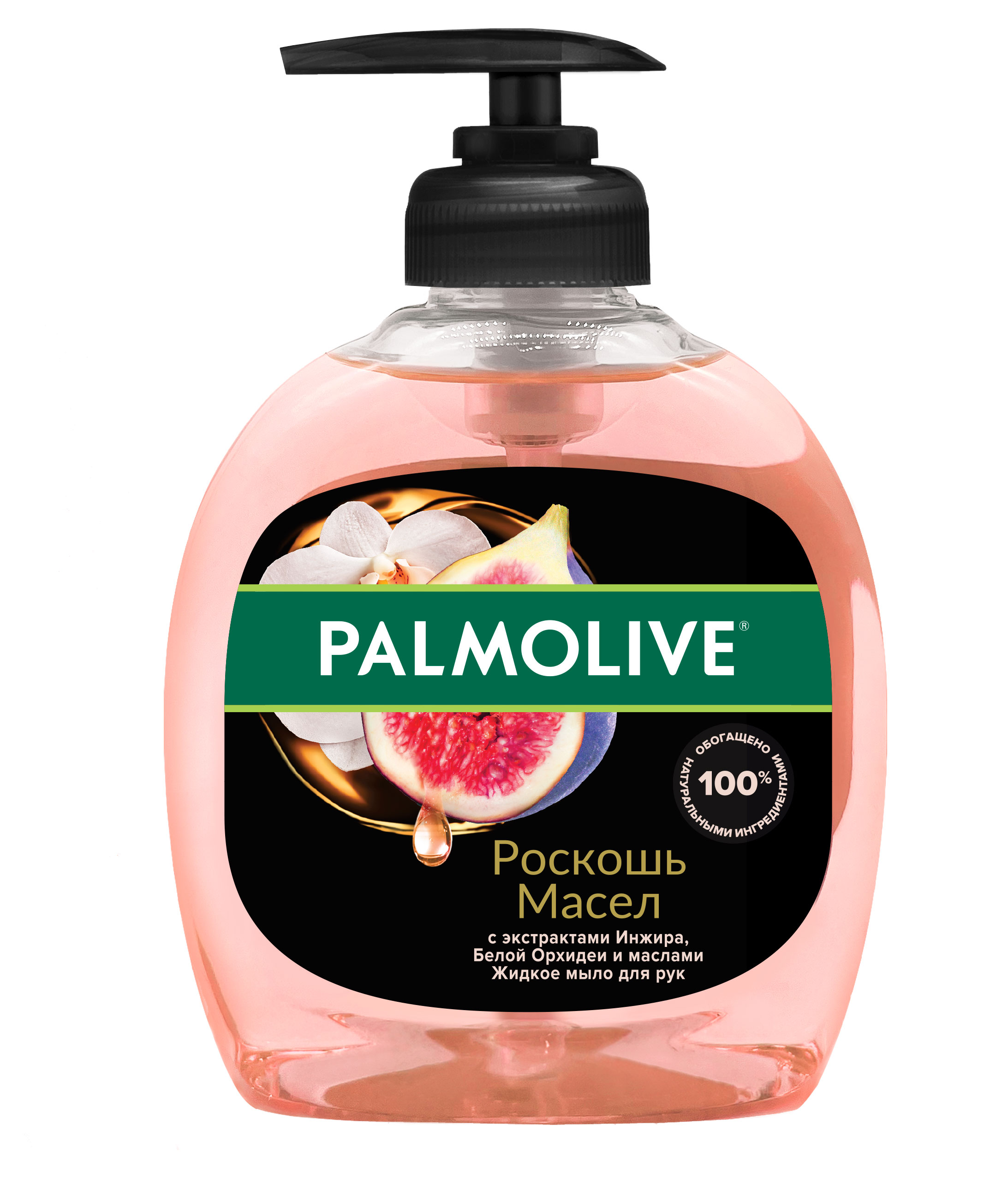 

Жидкое мыло Palmolive Роскошь масел Инжир и орхидея, 300 мл