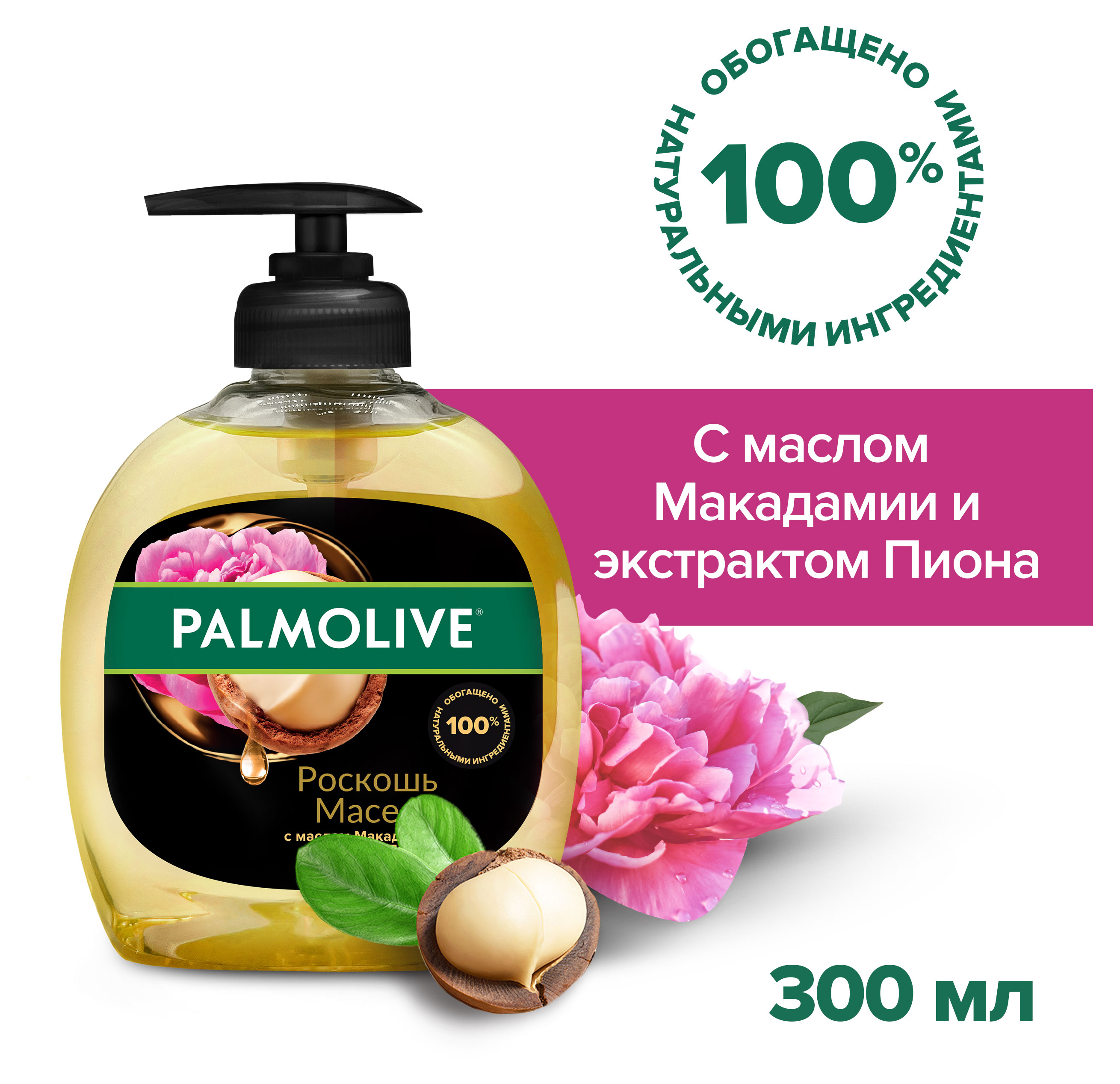 https://www.auchan.ru/files/original/32269088