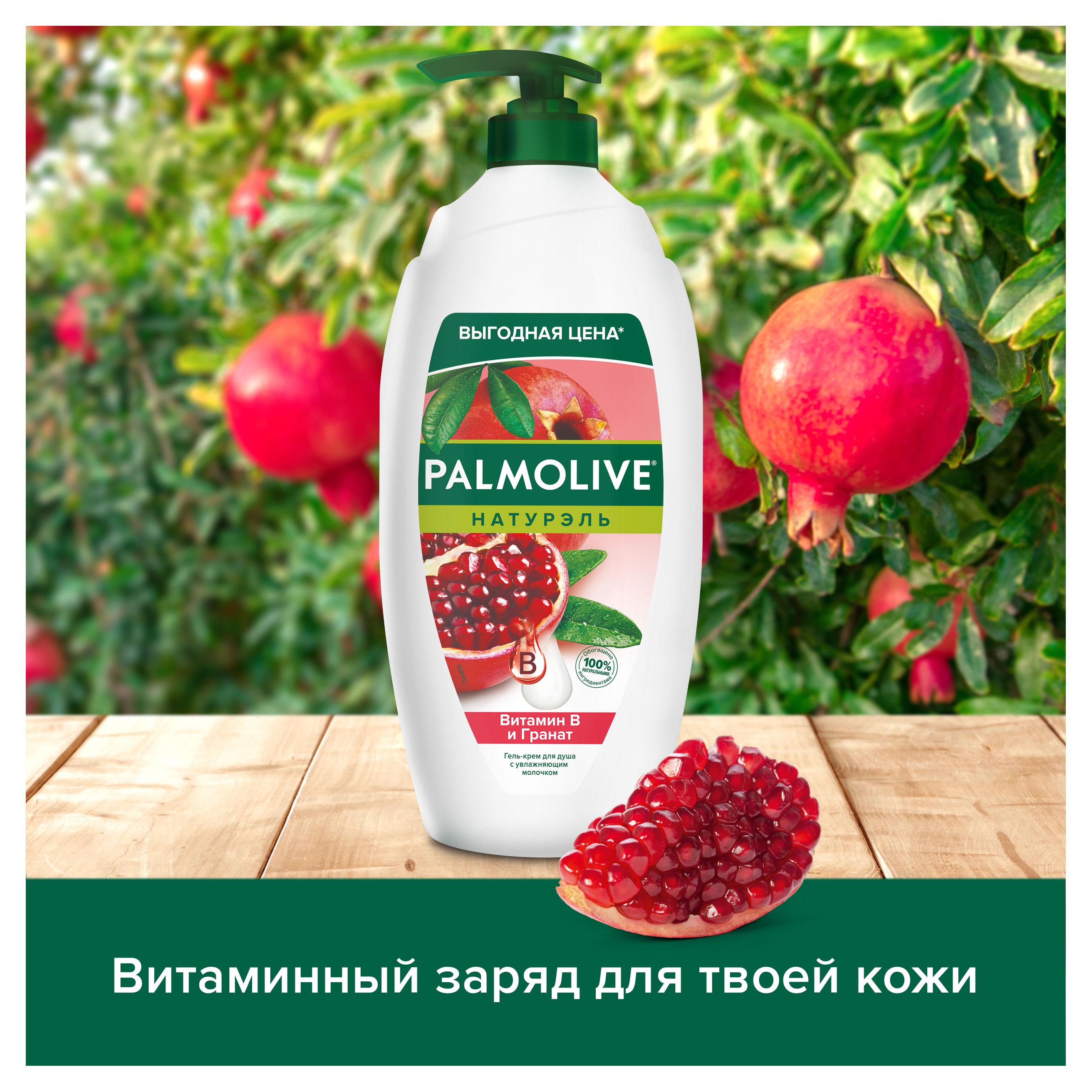 https://www.auchan.ru/files/original/32269344