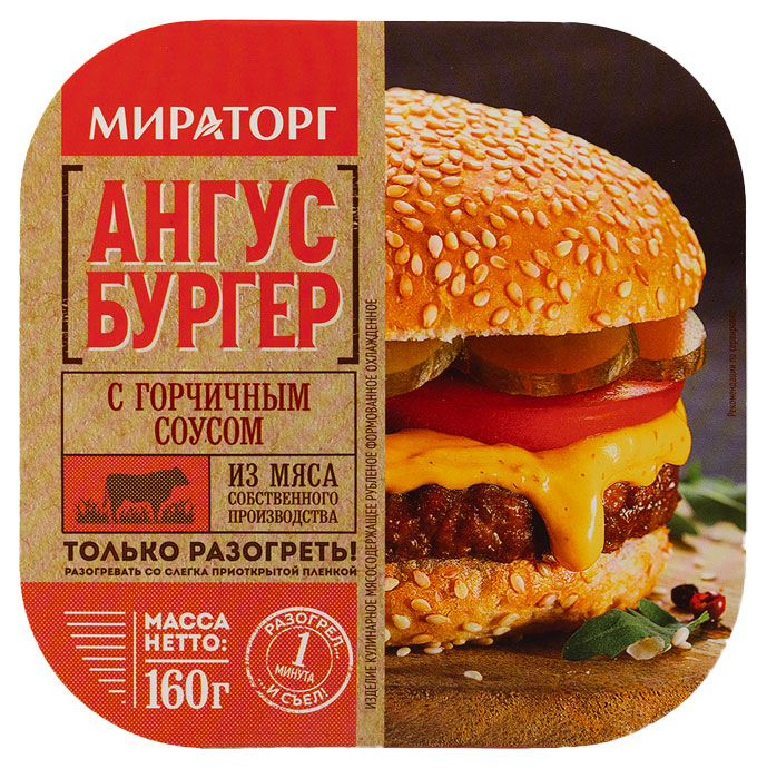 https://www.auchan.ru/files/original/32269384