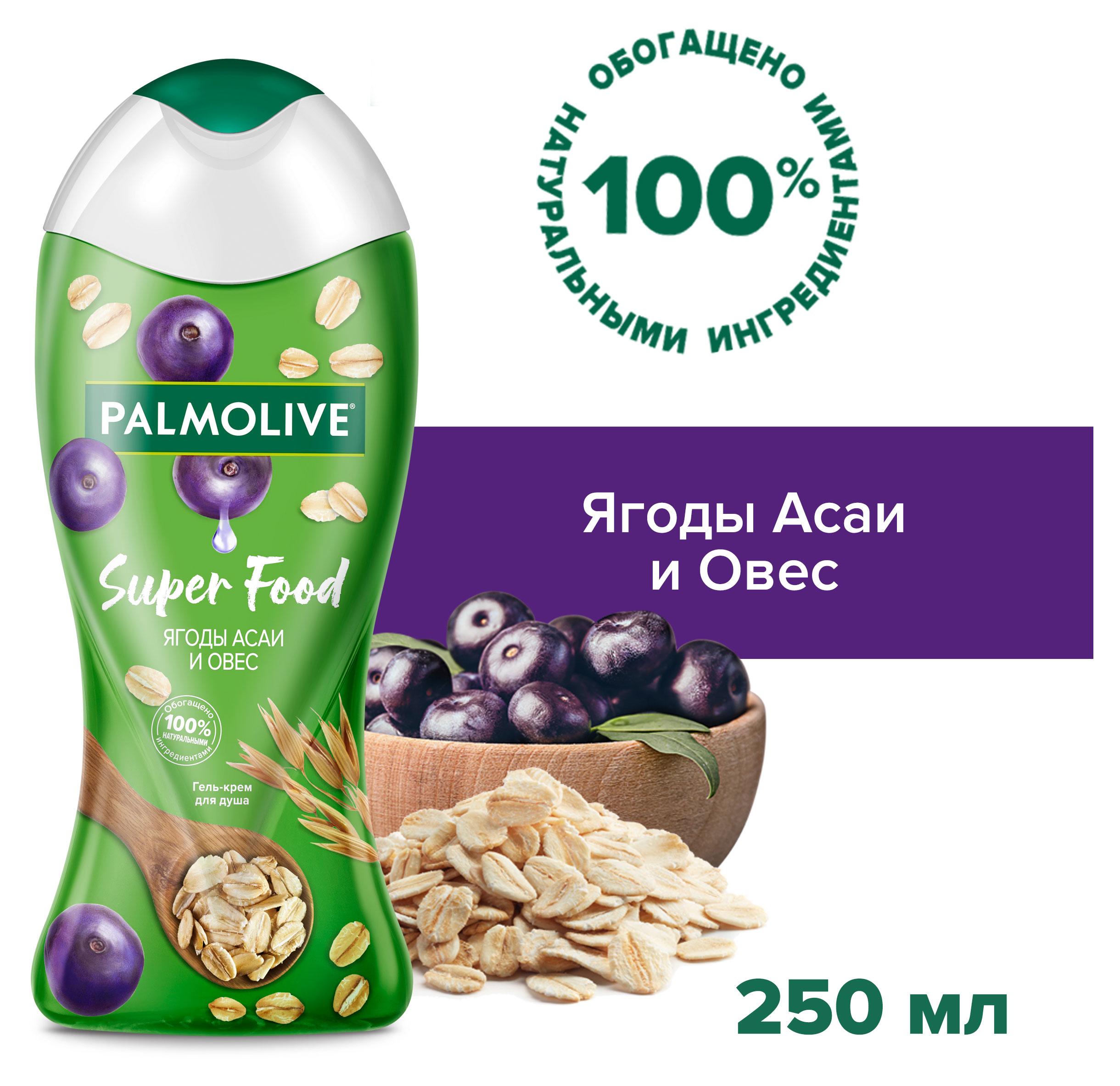 https://www.auchan.ru/files/original/32269452